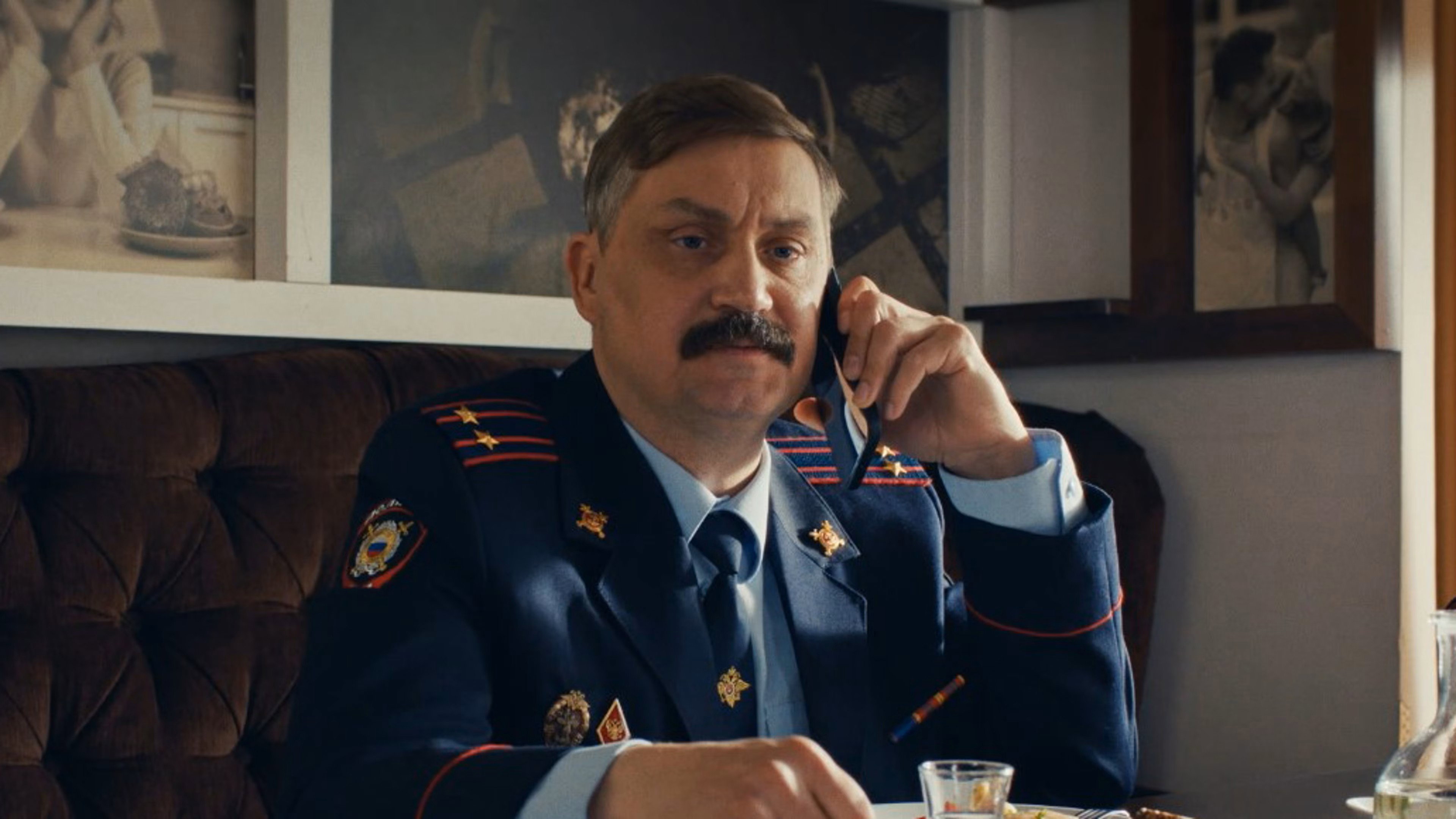 Эпизод 4
