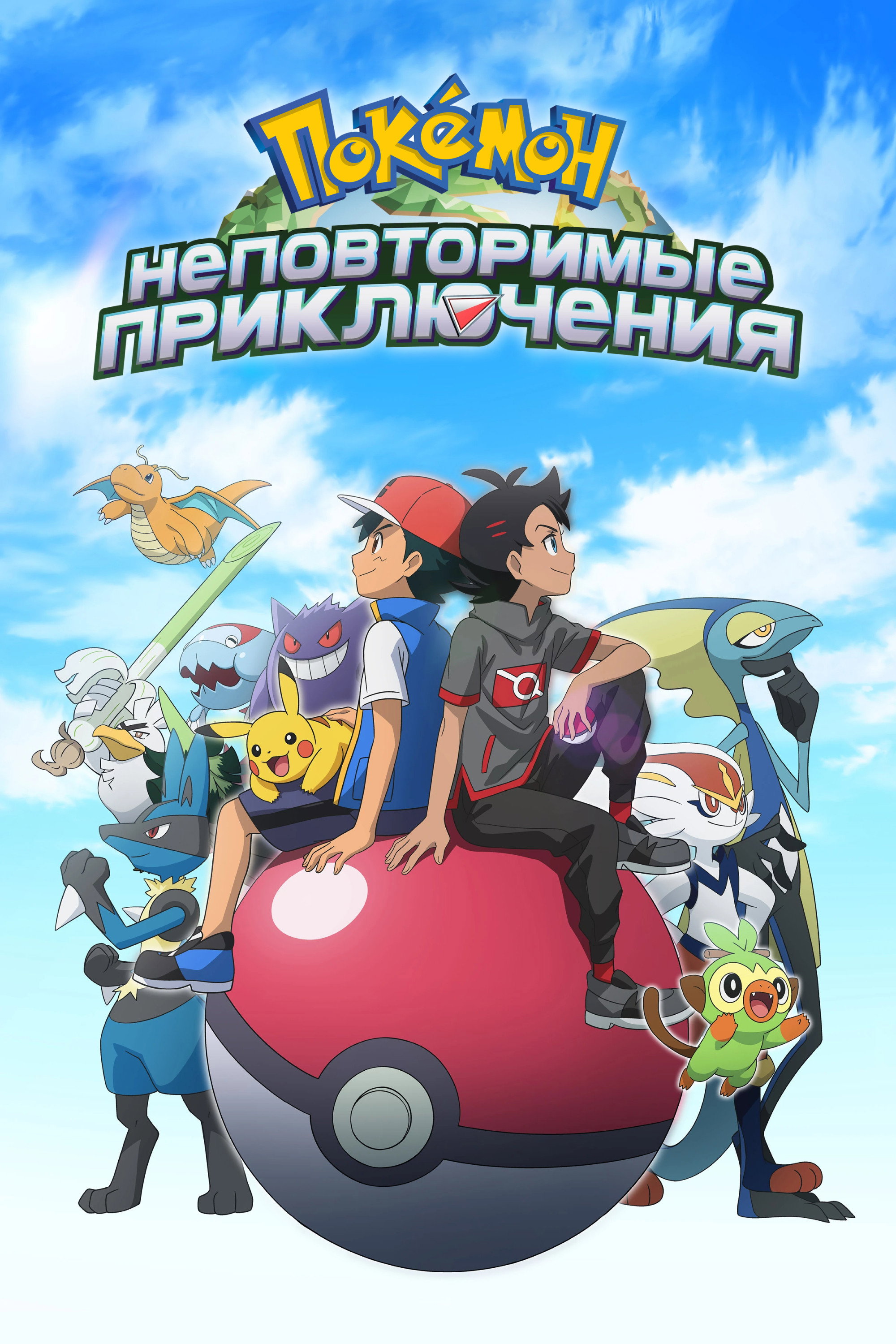 Season 25