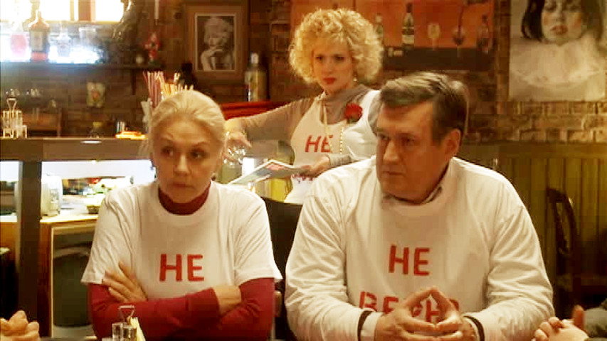 85 серия