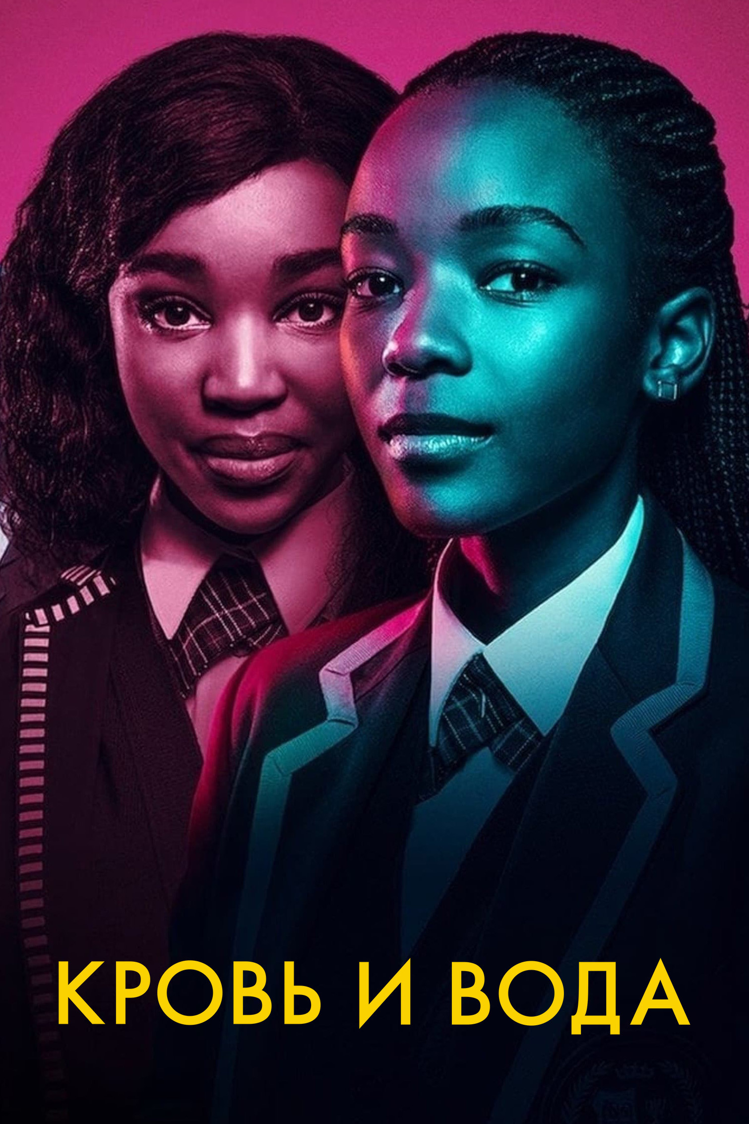 Season 1