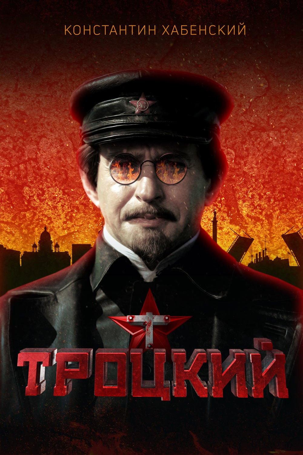Сезон 1