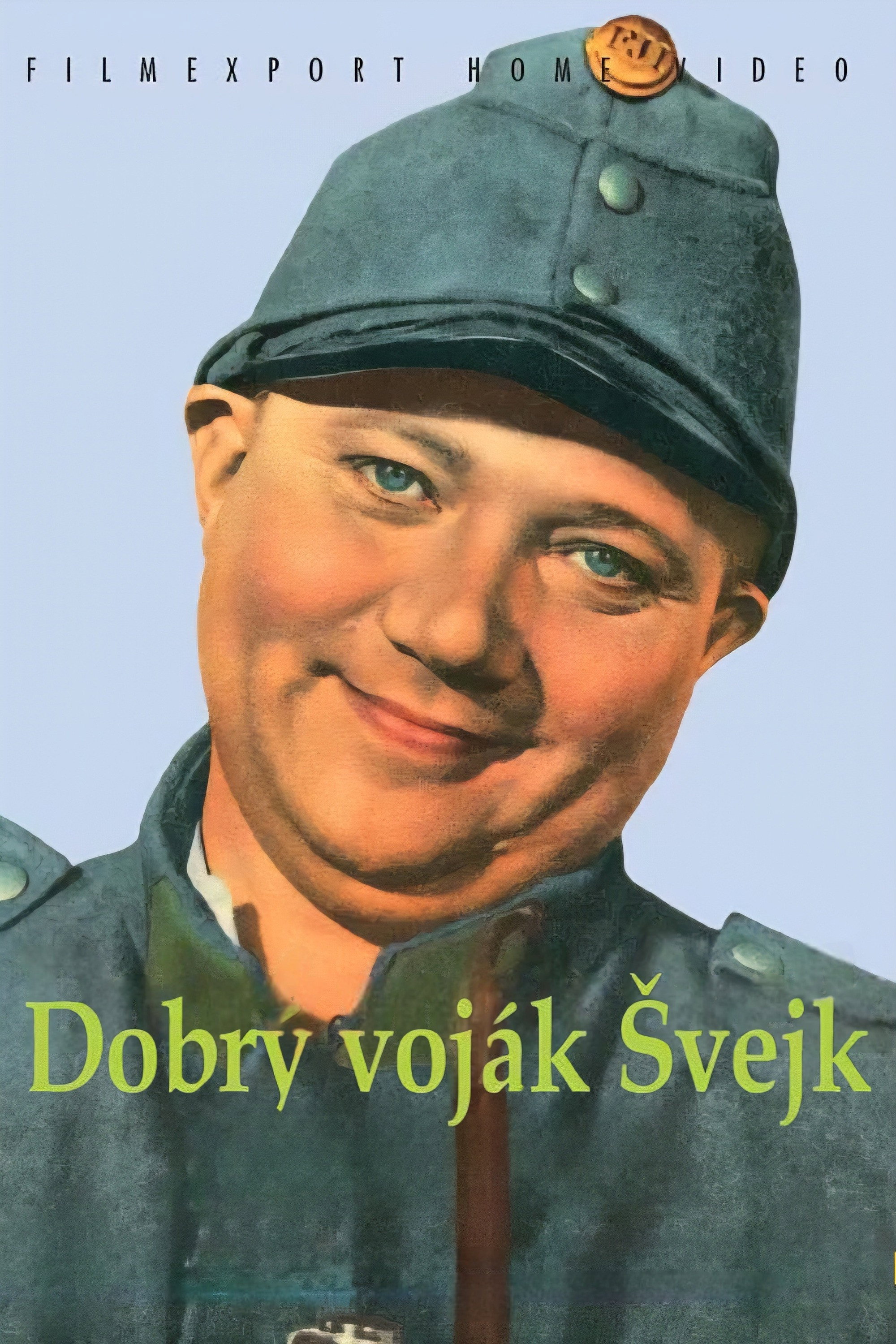 Бравый солдат Швейк