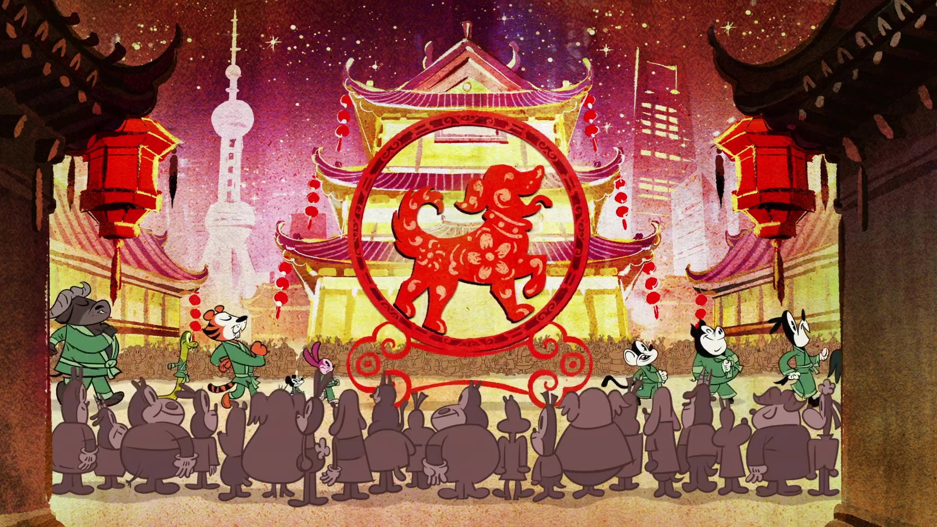 Year of the Dog