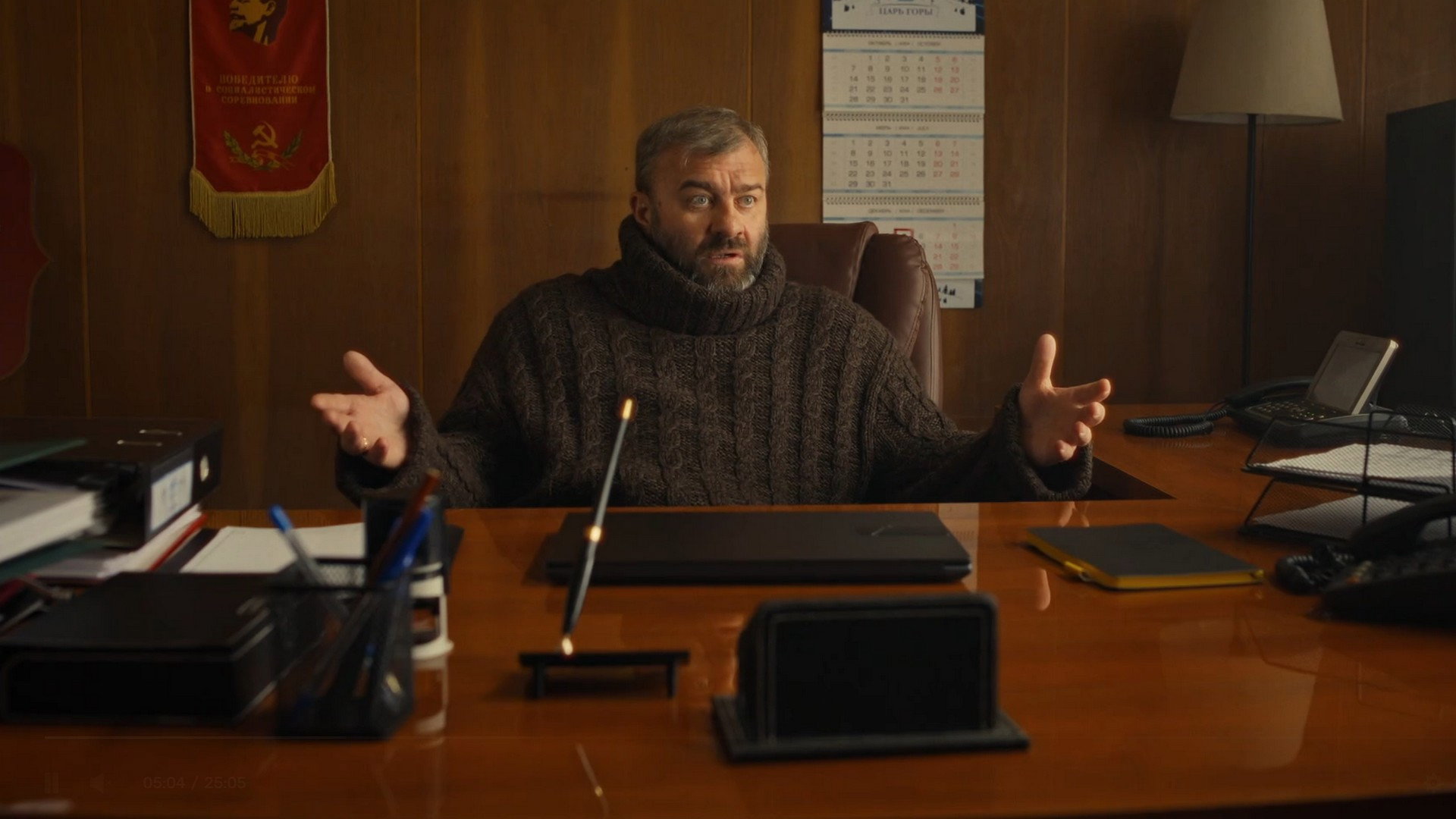 Episode 4