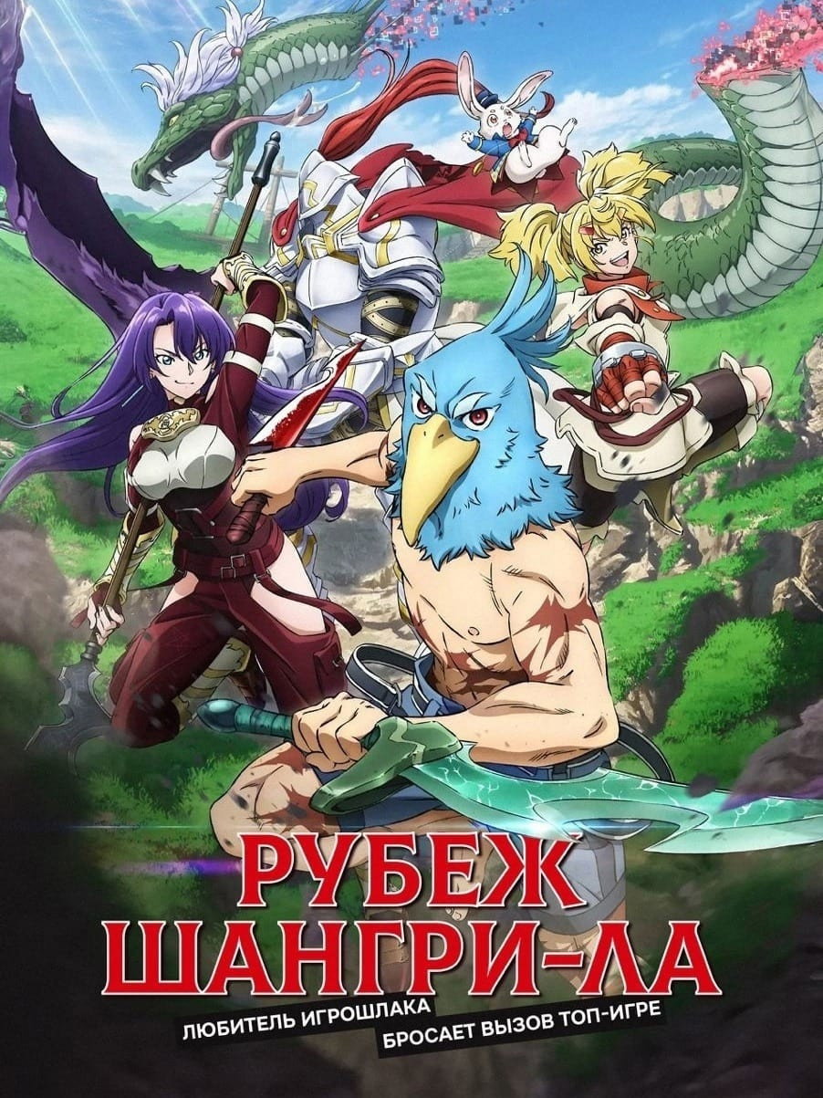 Season 1