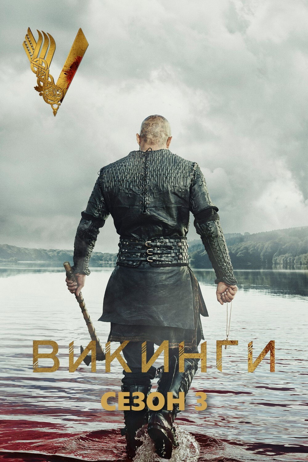 Season 3