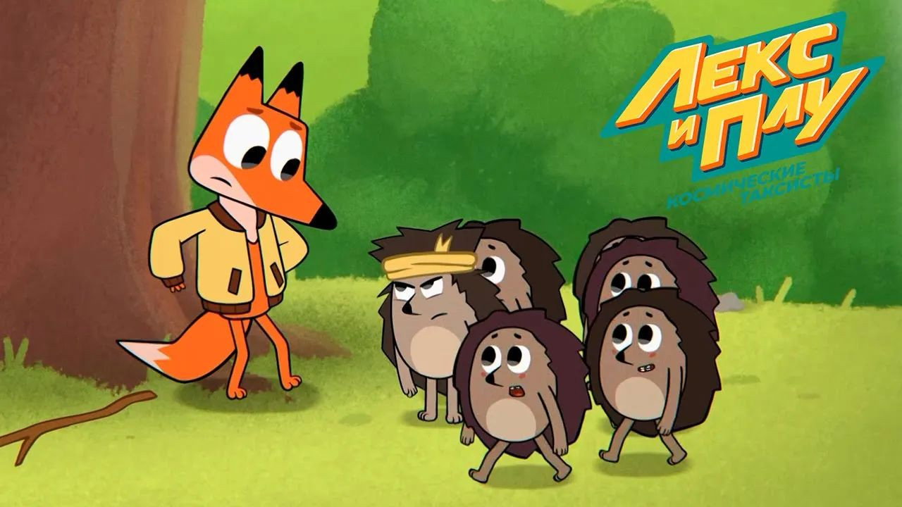 Episode 2