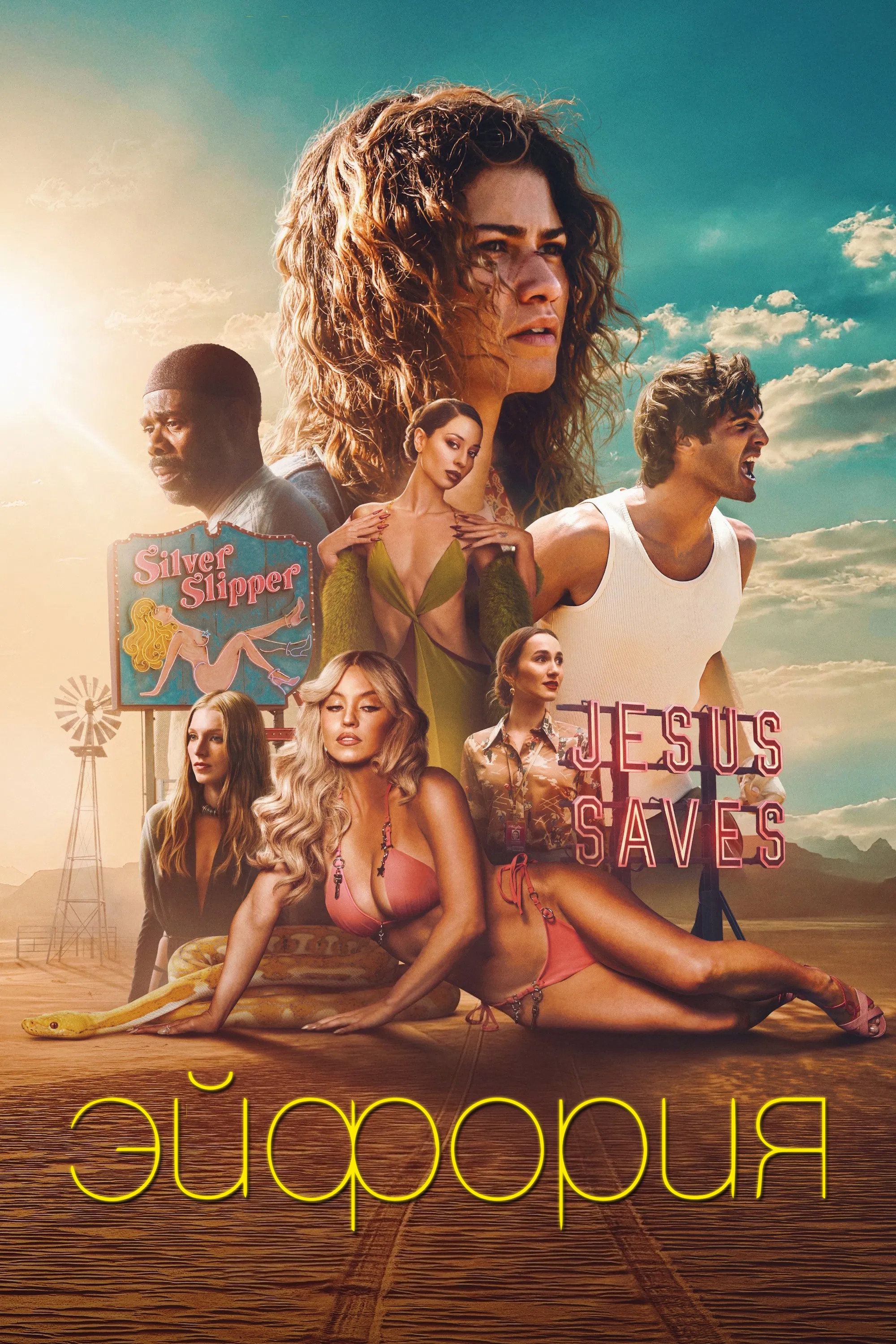 Season 3
