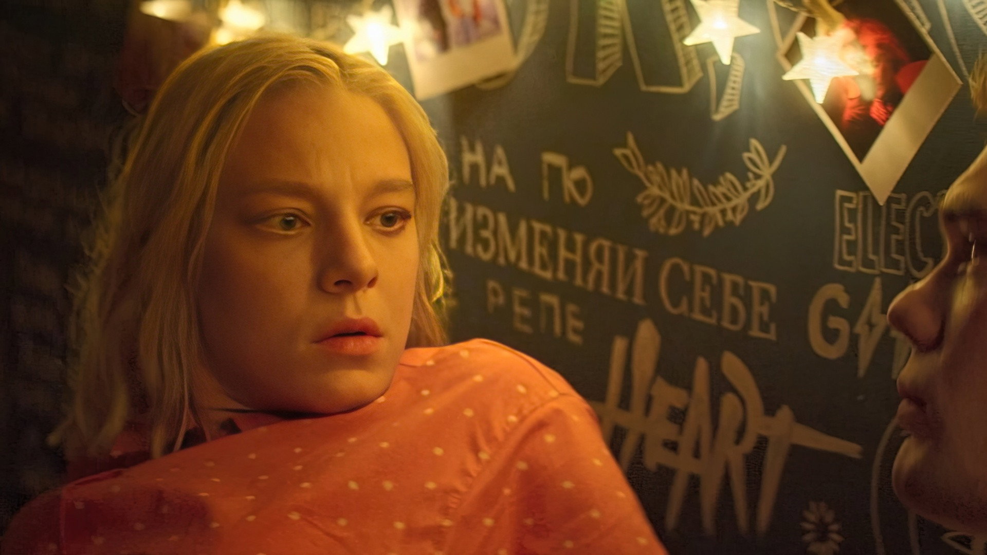 Серия 4