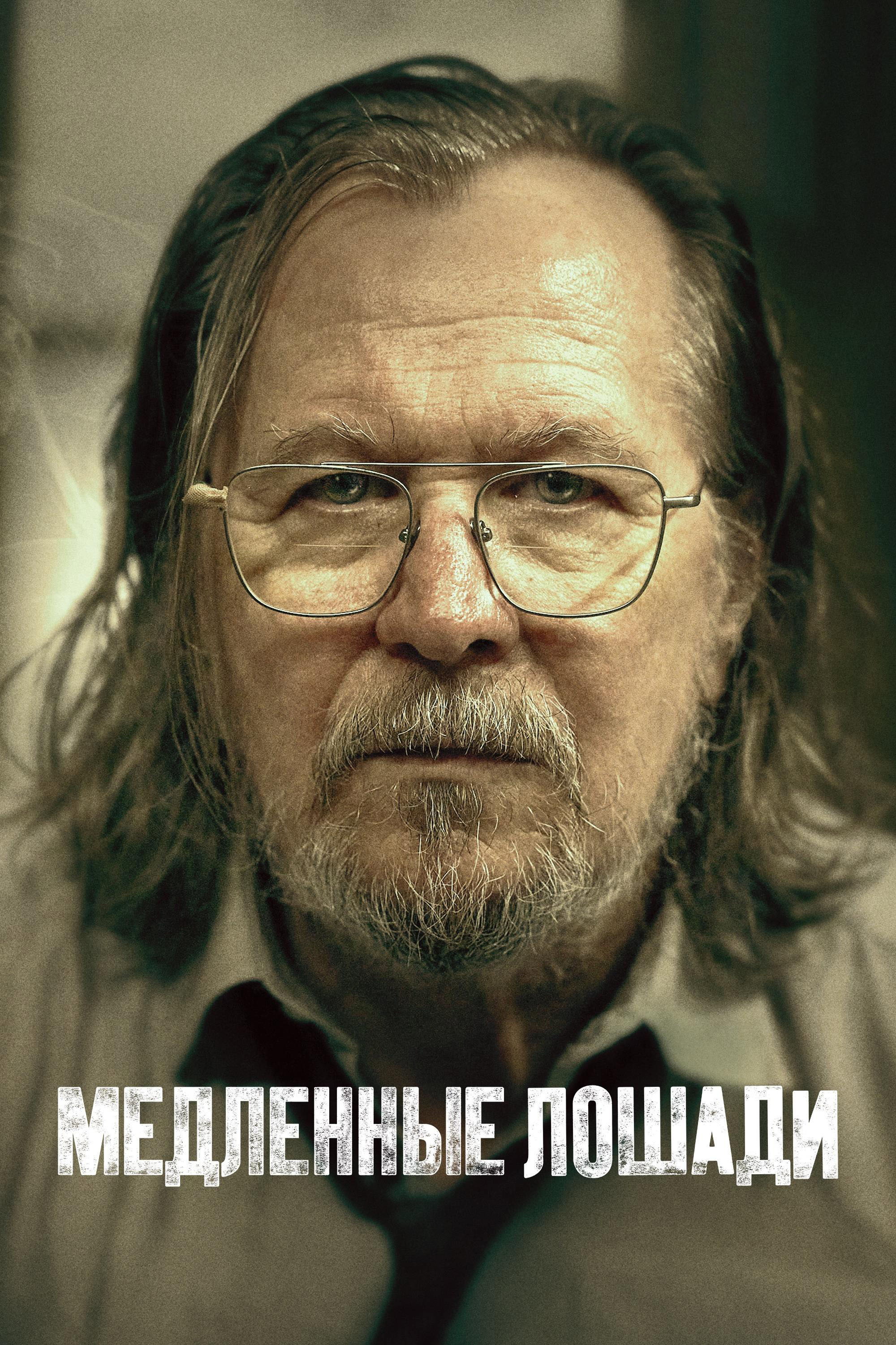 Сезон 5
