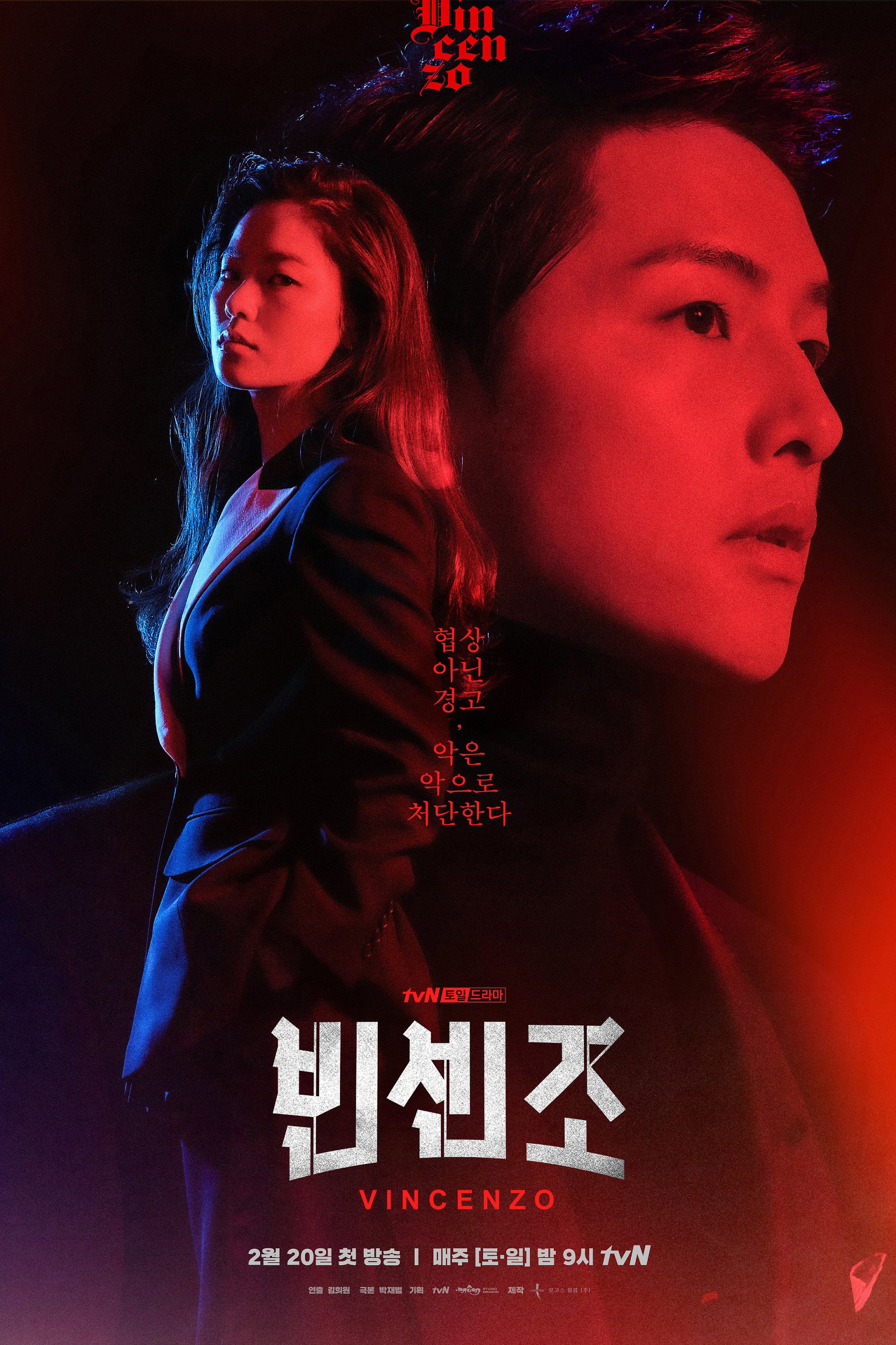 Season 1