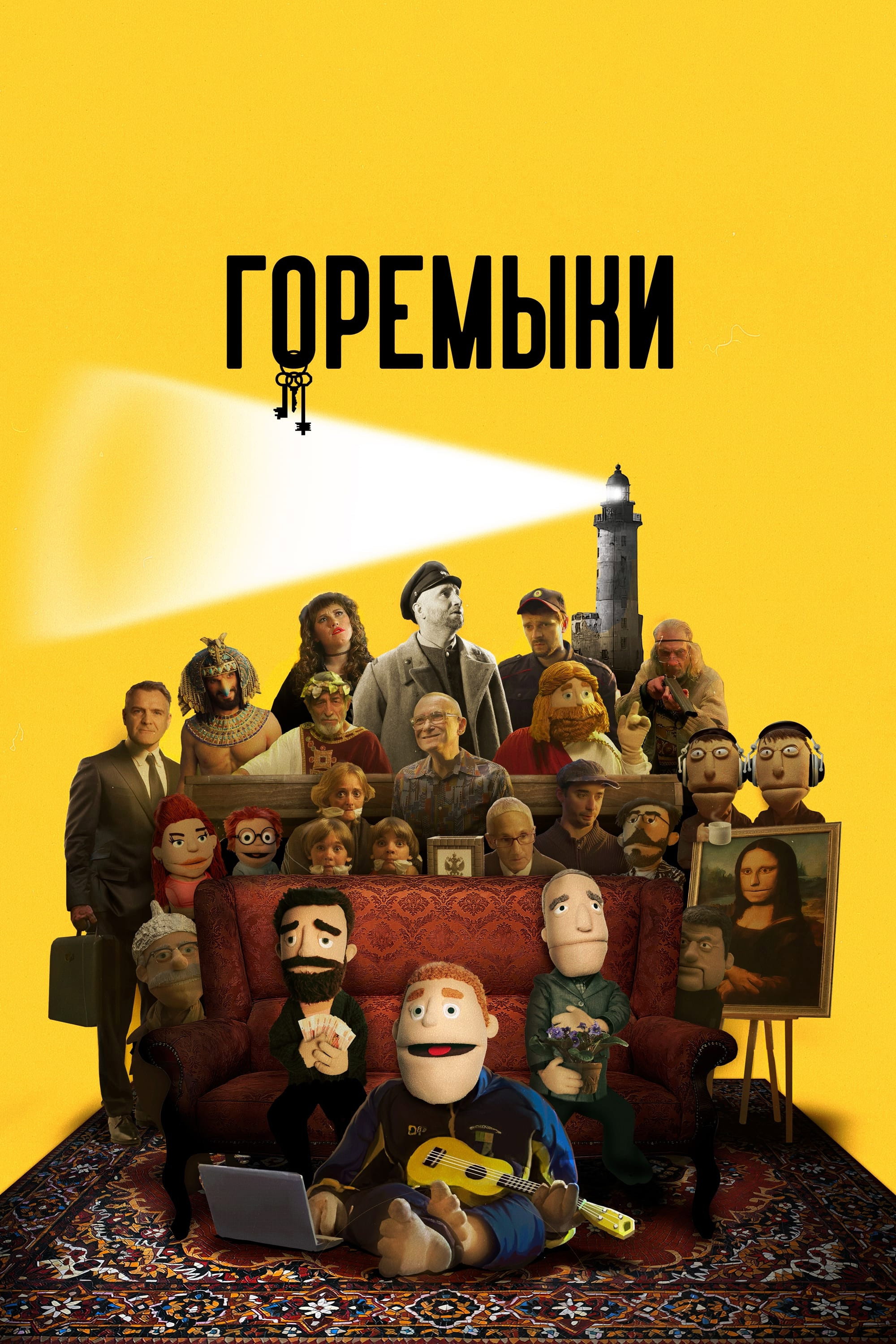 Season 1