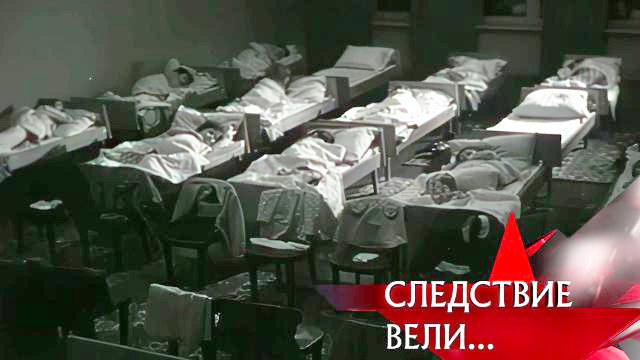 Детский ад