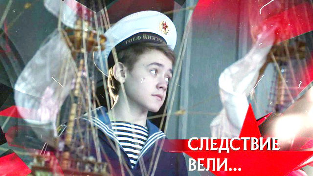 Отцовская любовь