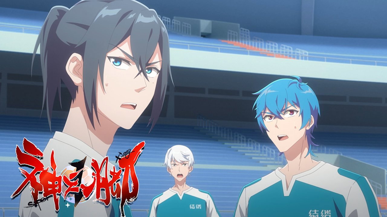 Episode 12