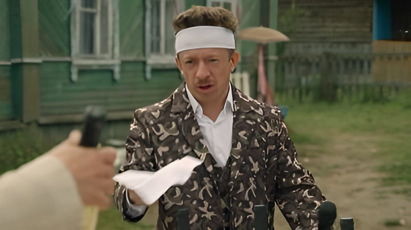 Эпизод 10