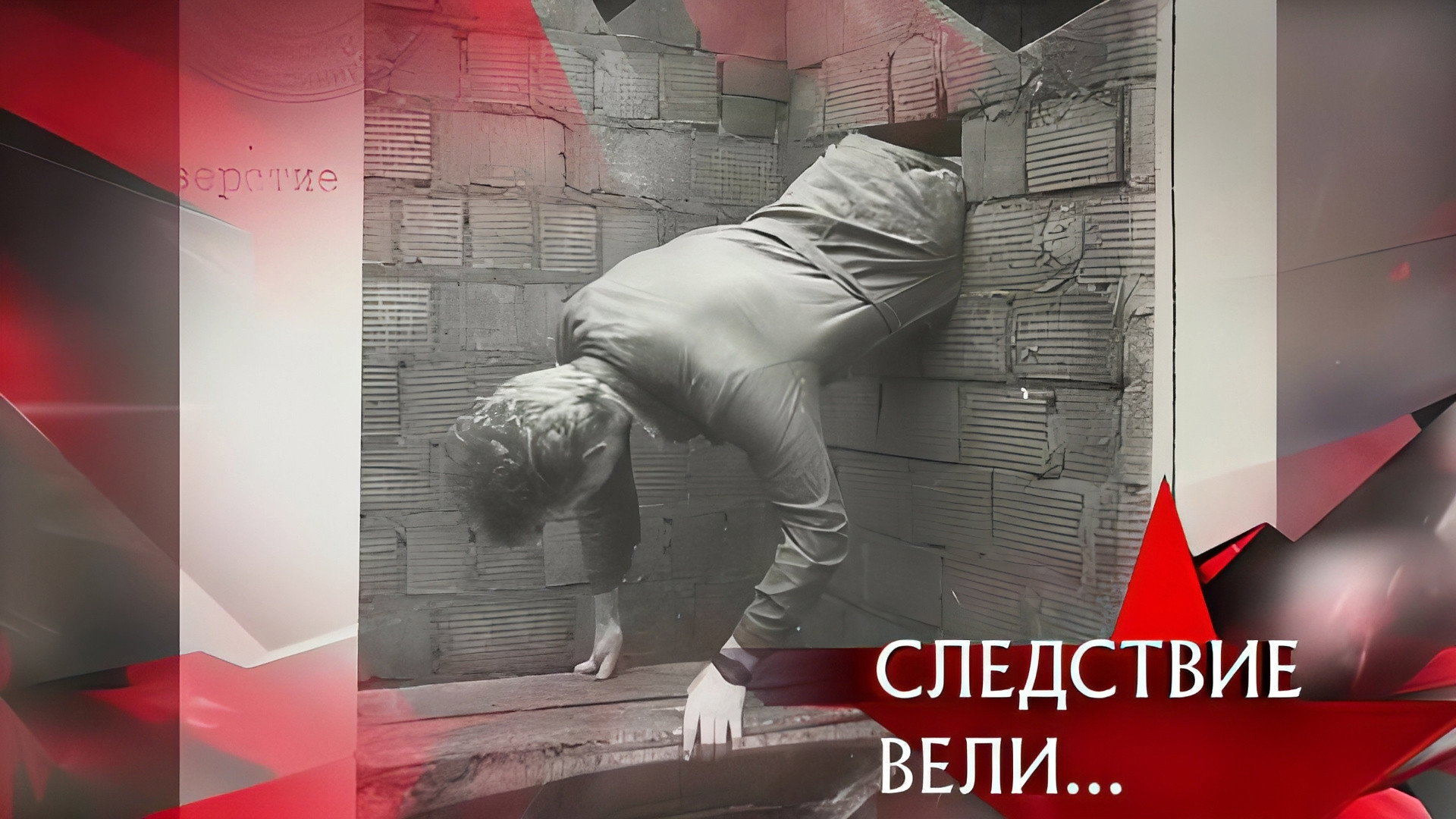 Золотой ребёнок