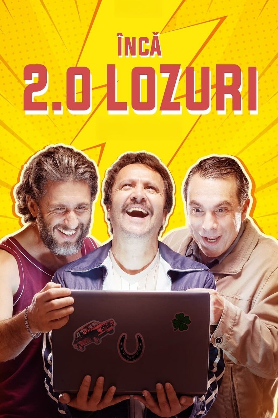 Лотерейные билеты 2