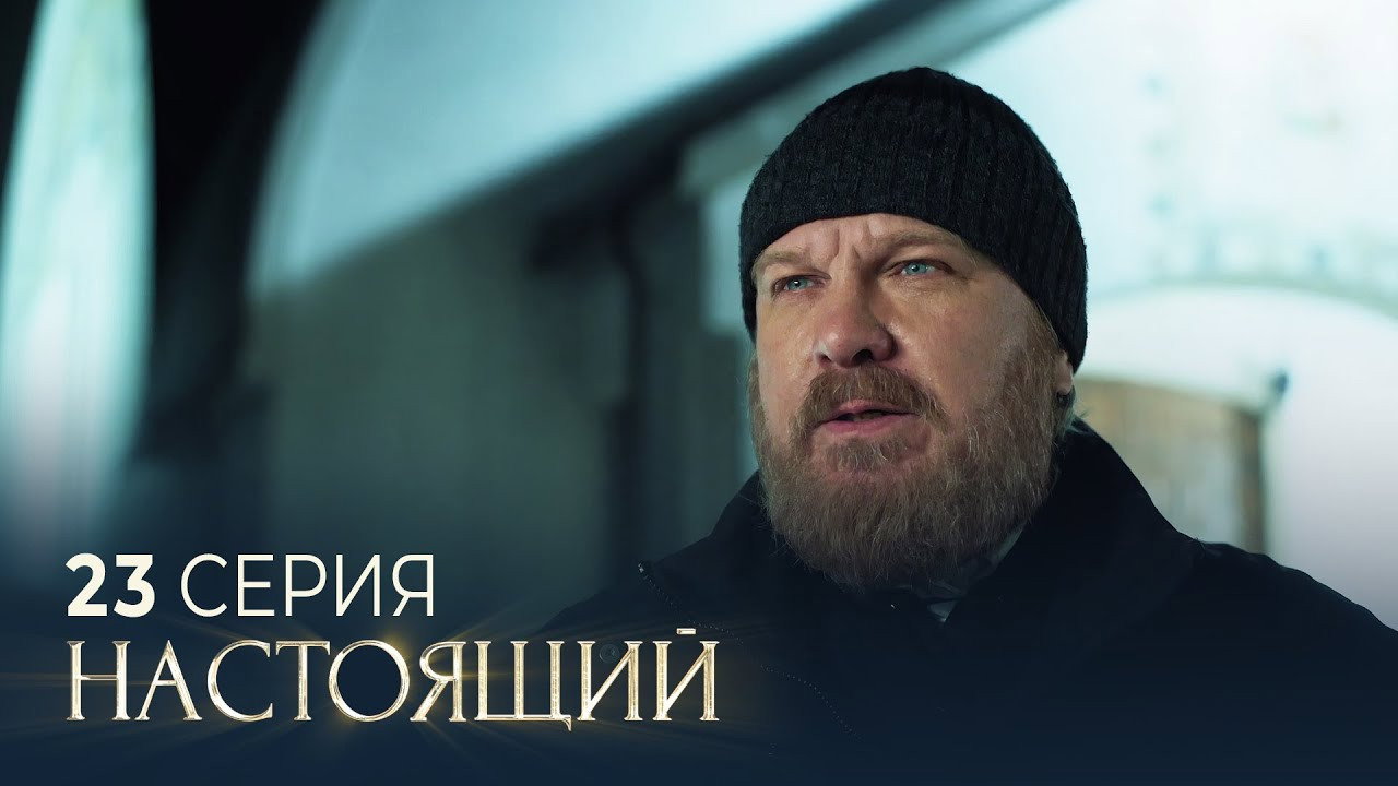 Грехопадение