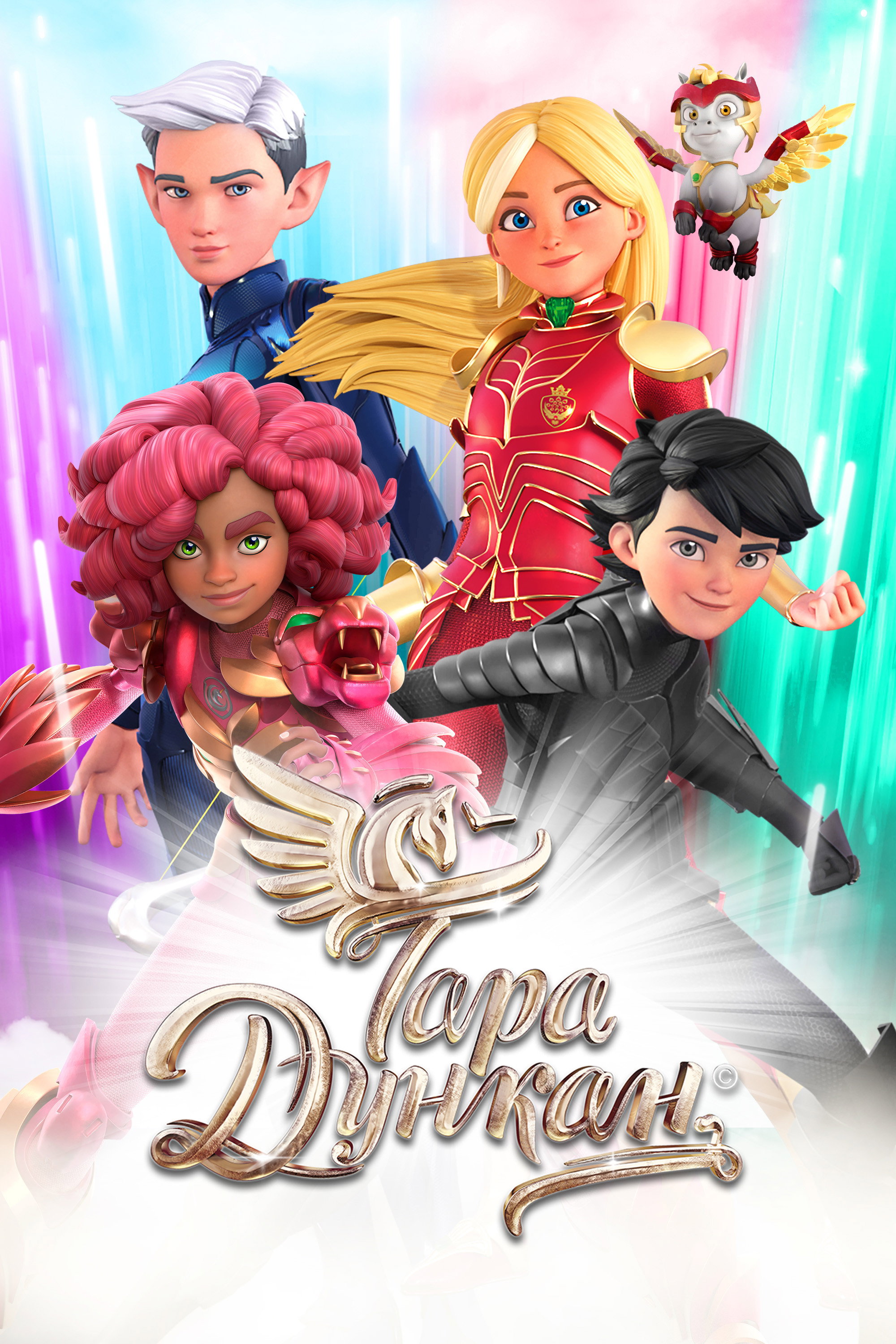 Season 1