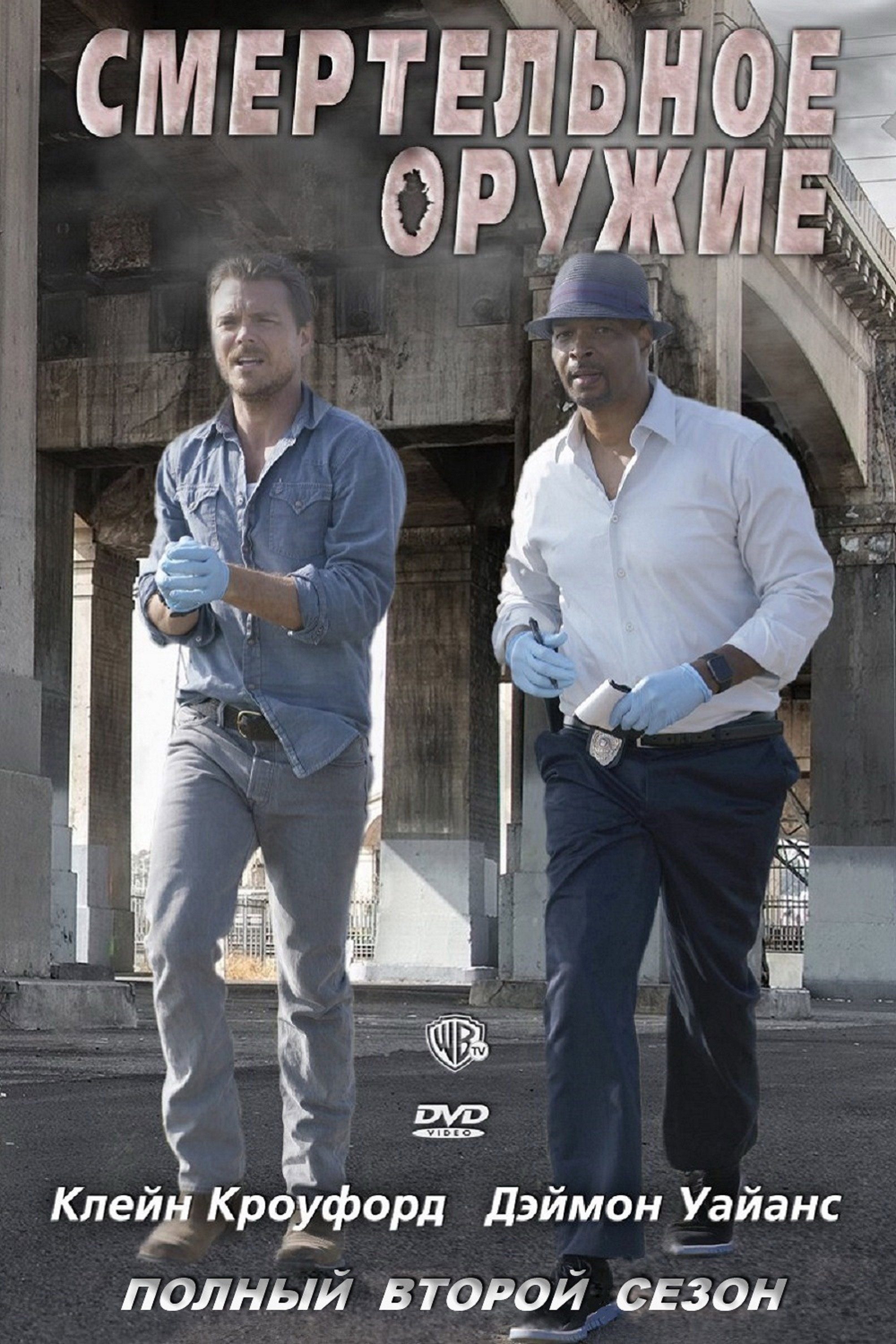 Season 2