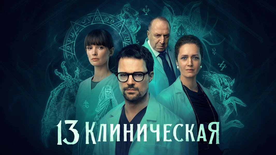 Серия 1