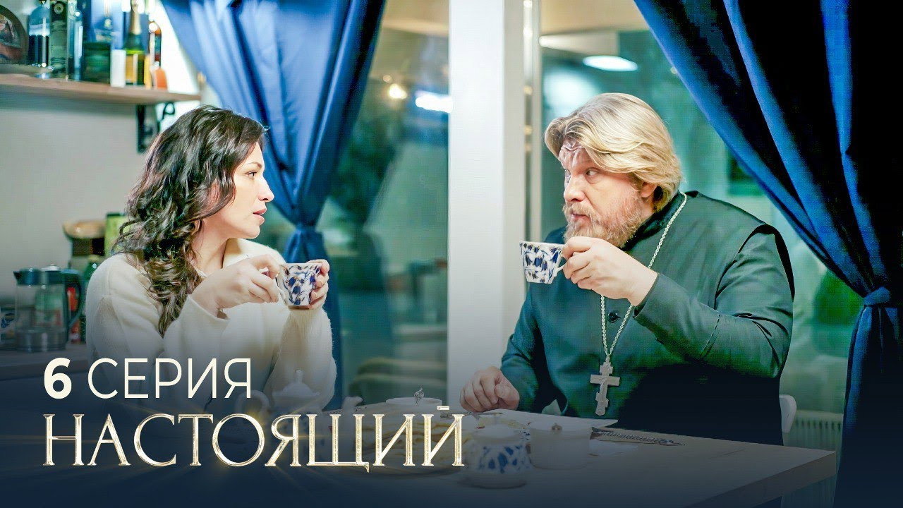 Близкие люди