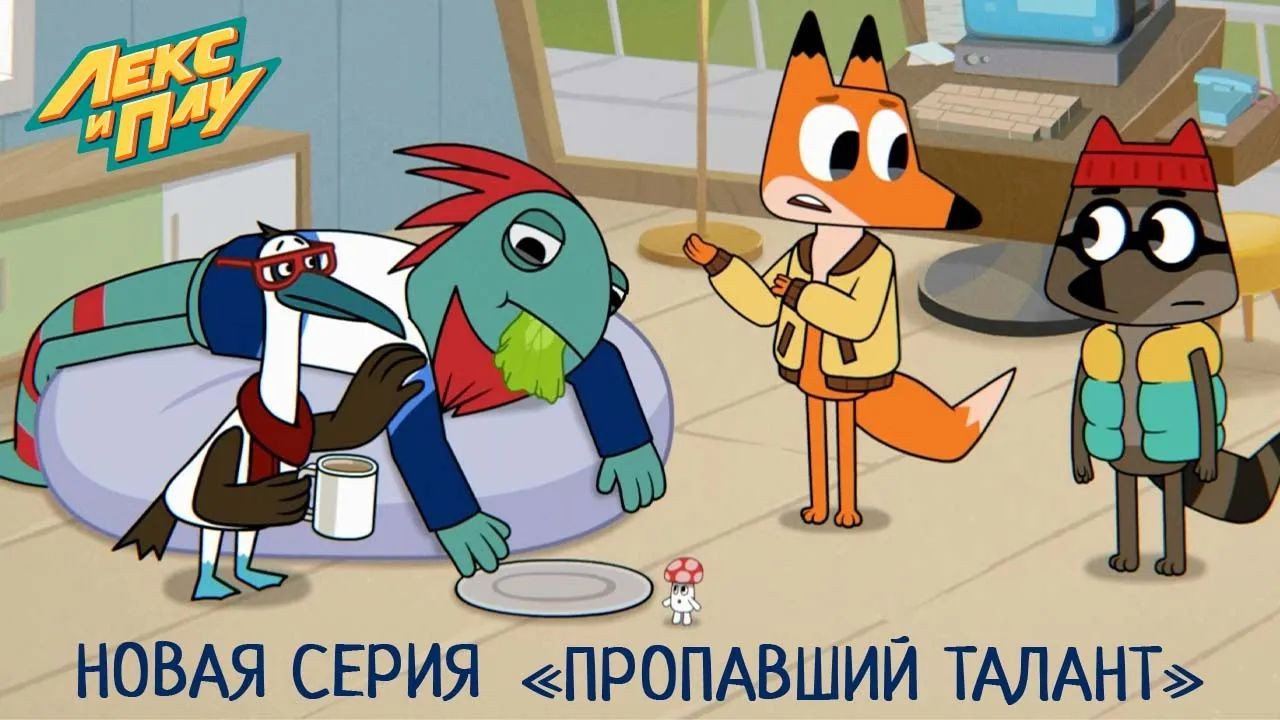 Episode 13