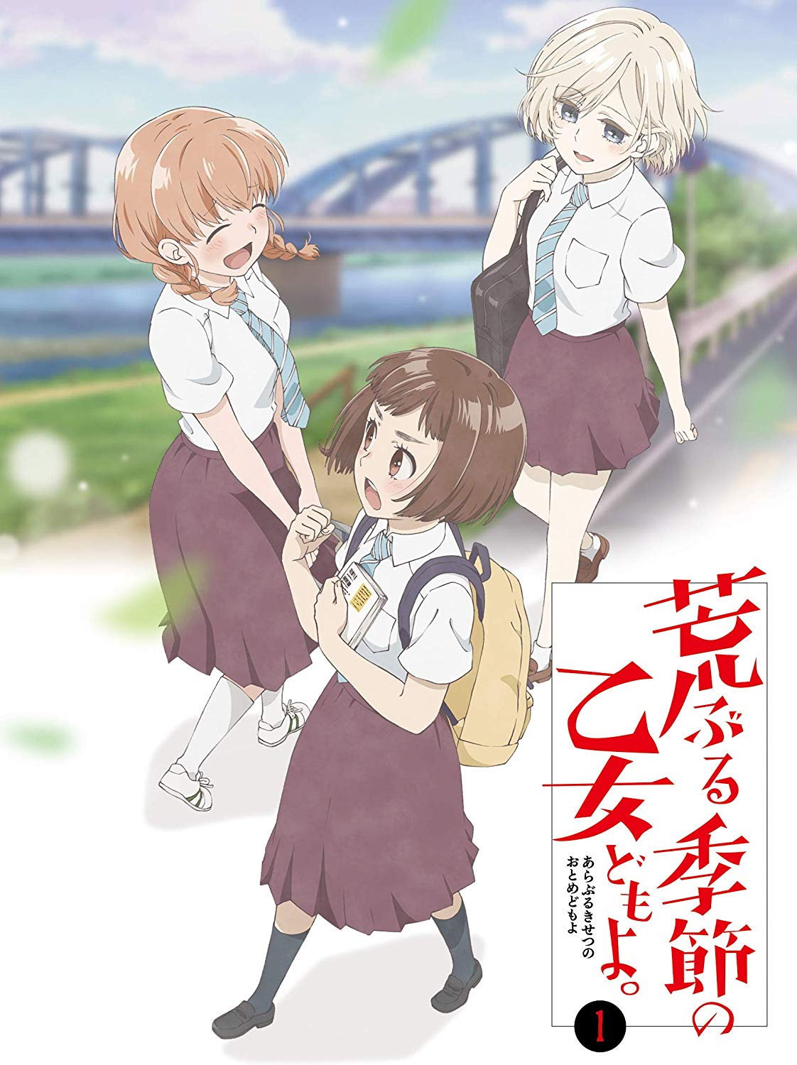 Season 1