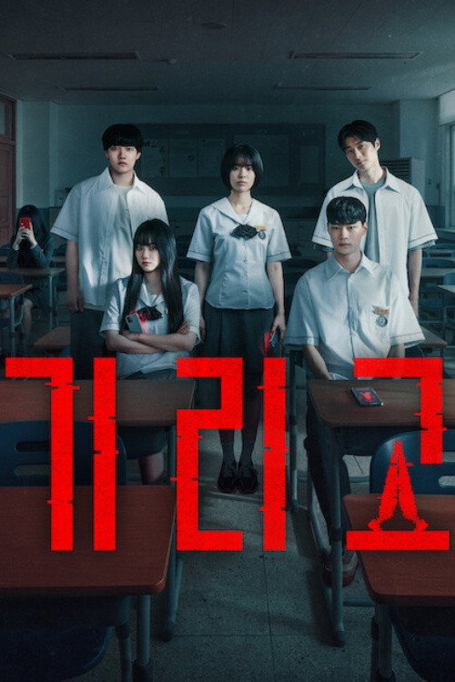 Season 1