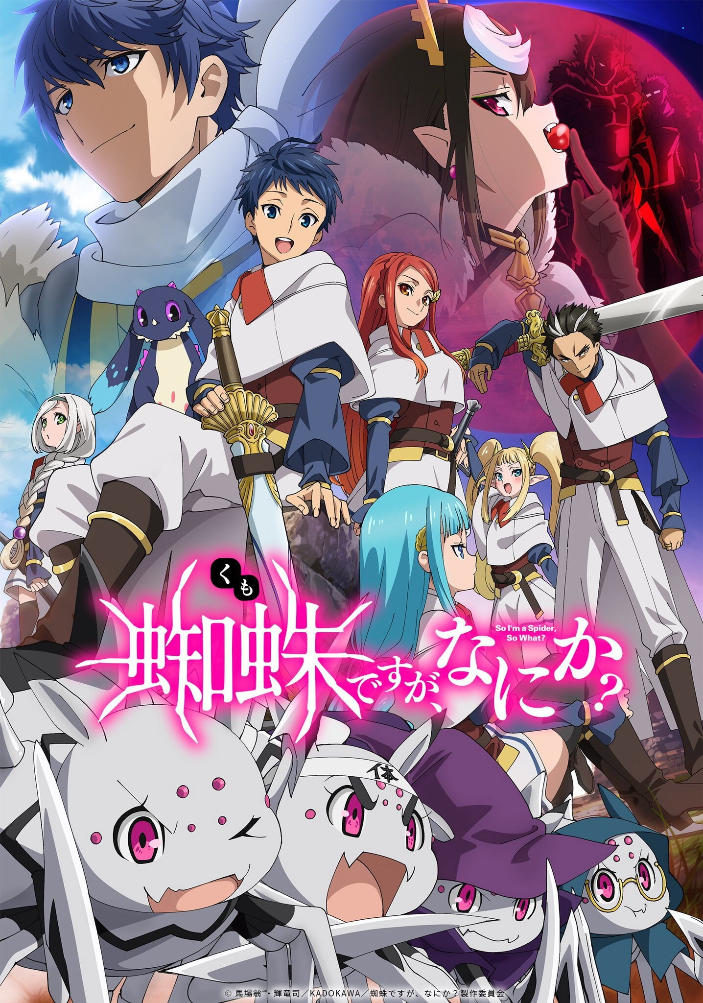 Season 1