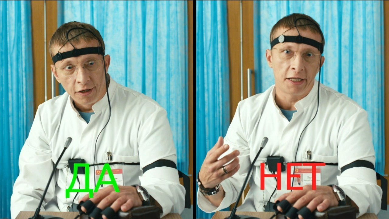 Эпизод 21