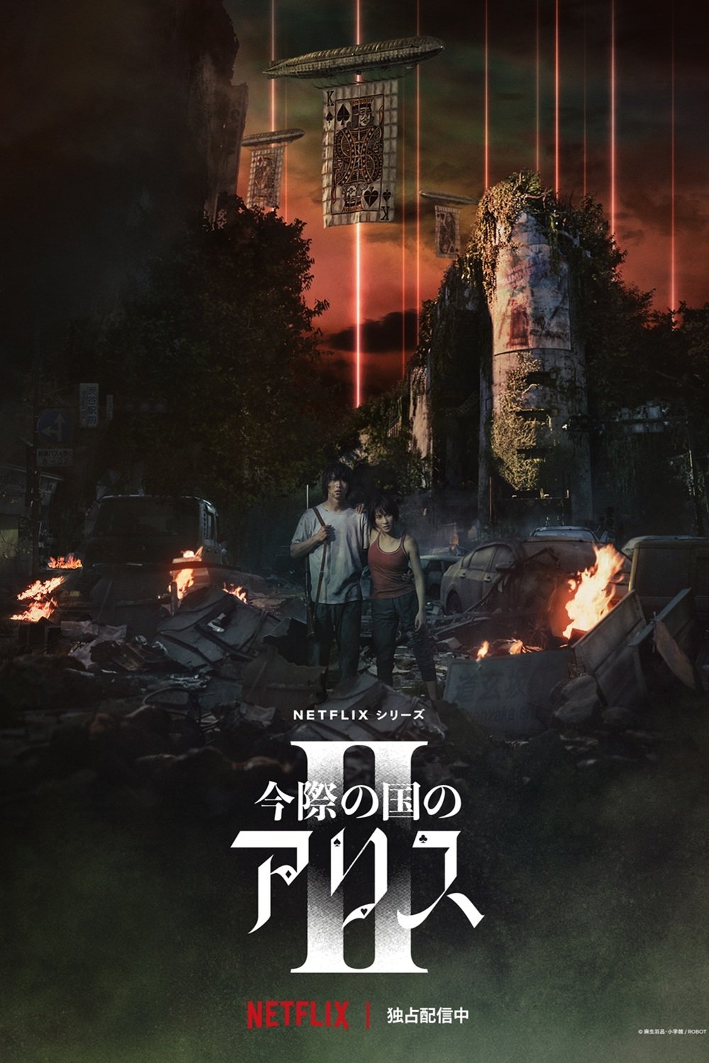 Season 2