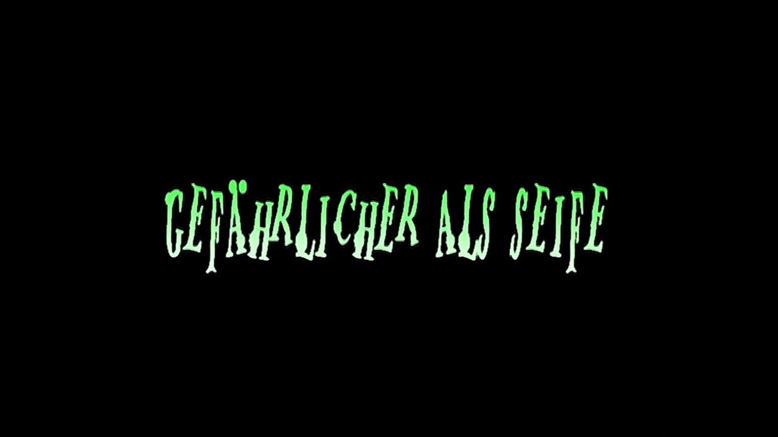 Ящик Айкиса