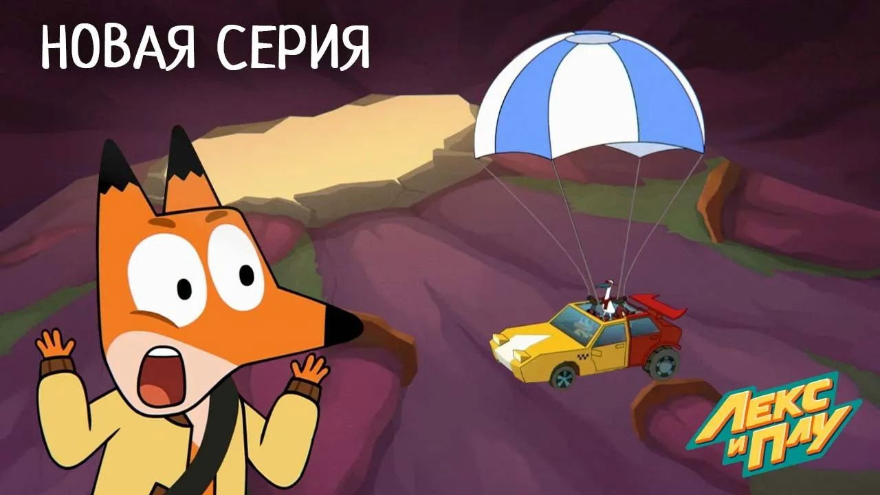 Episode 15