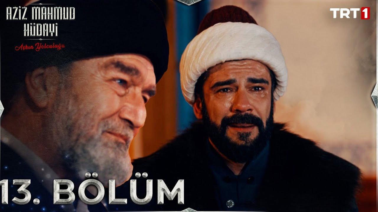 Эпизод 13