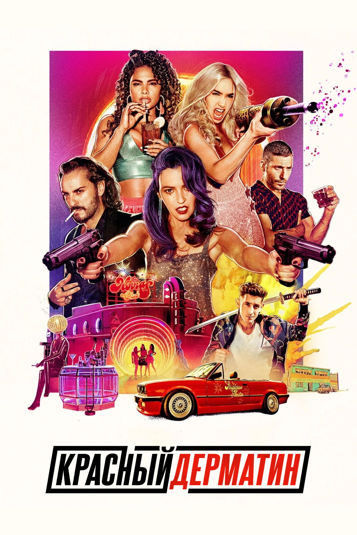 Season 1