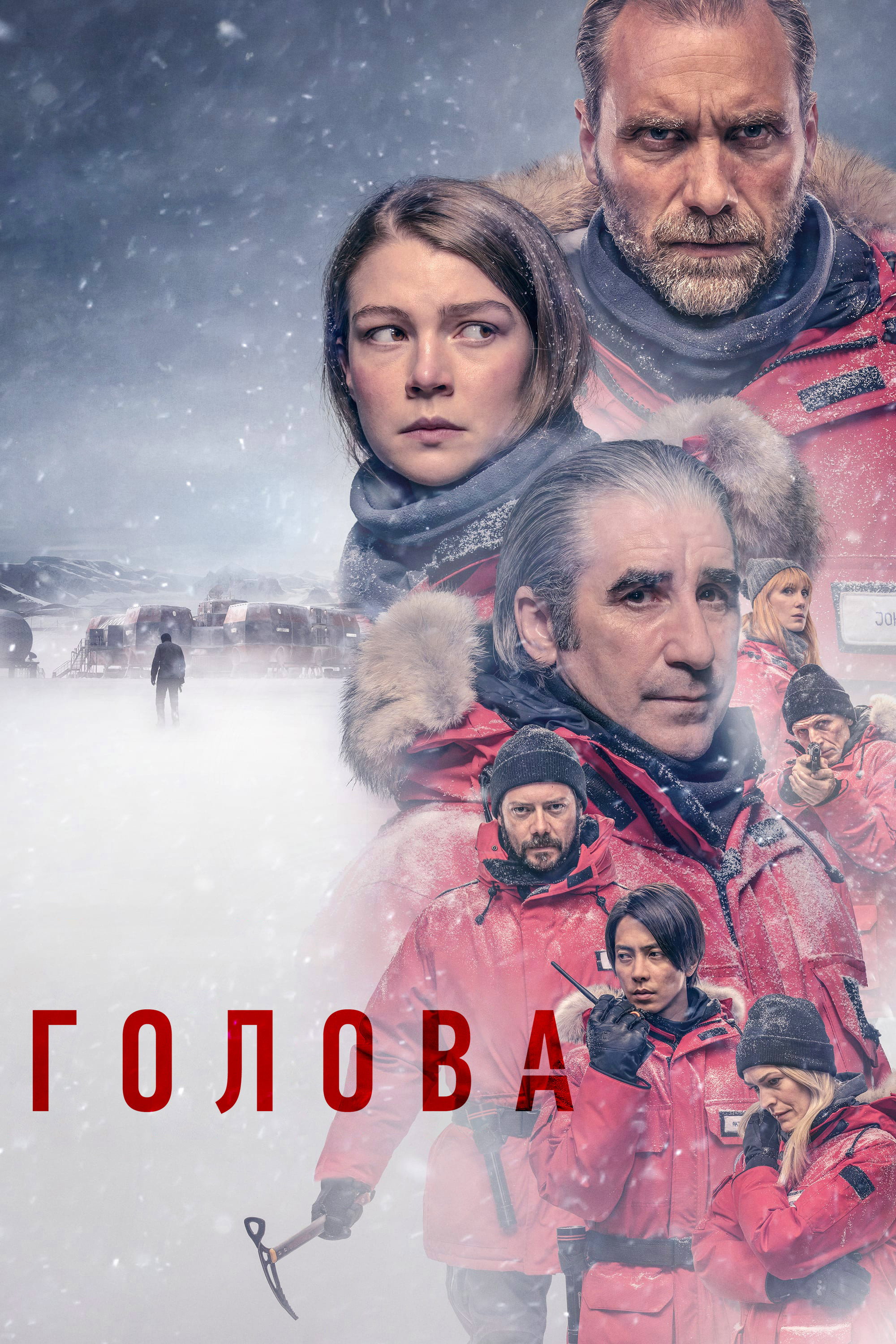 Season 1