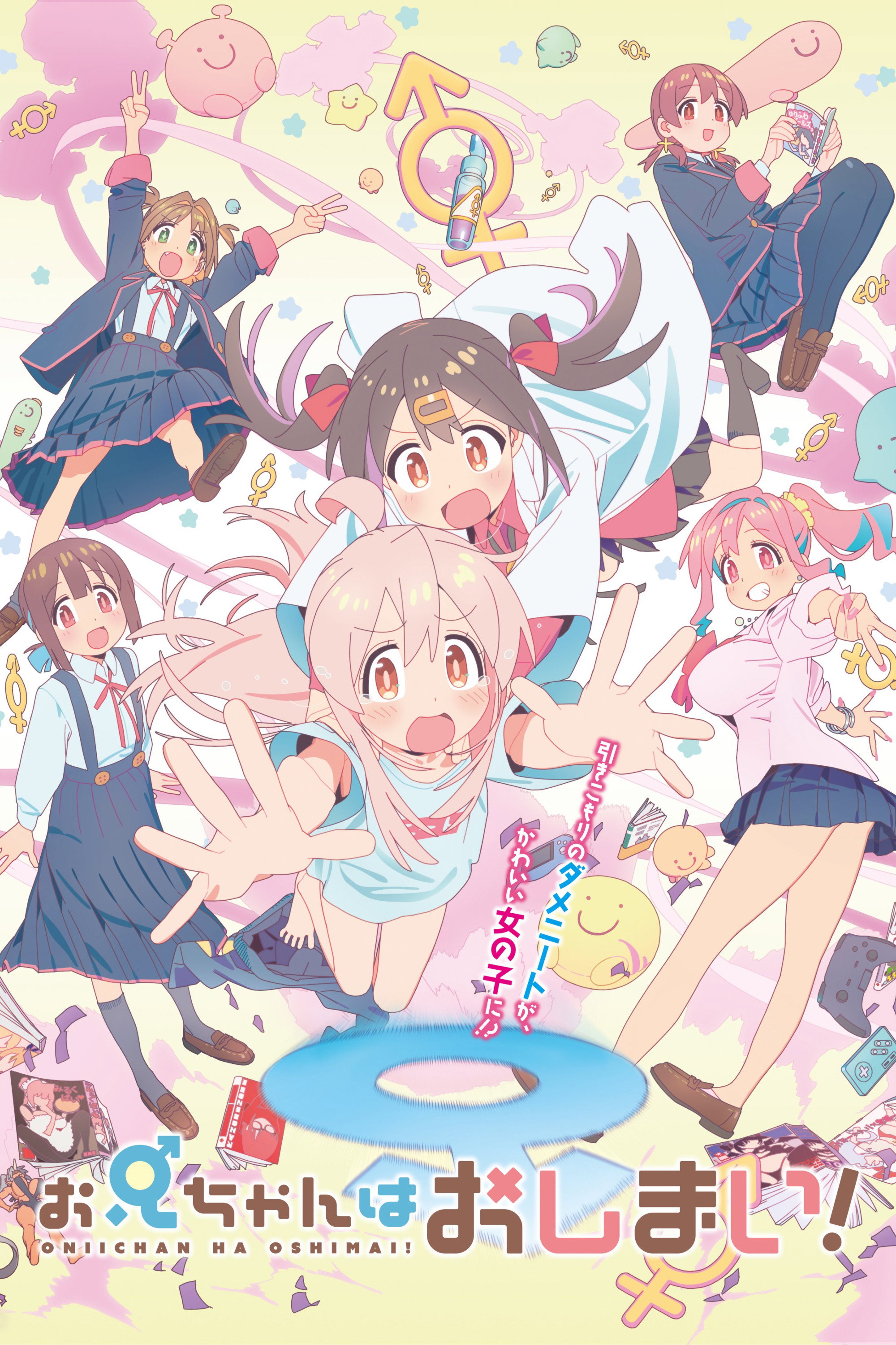 Season 1