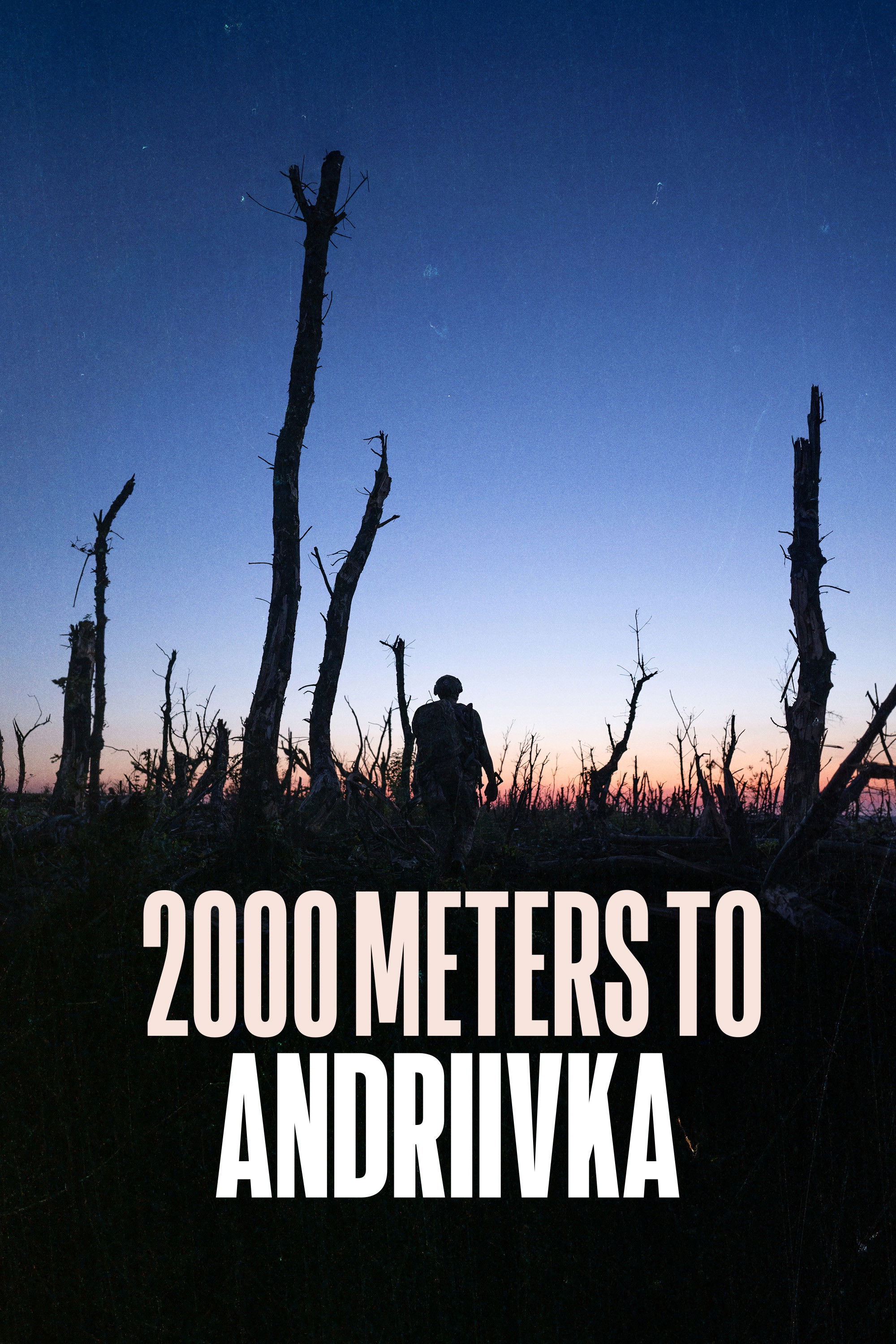 2000 метров до Андреевки