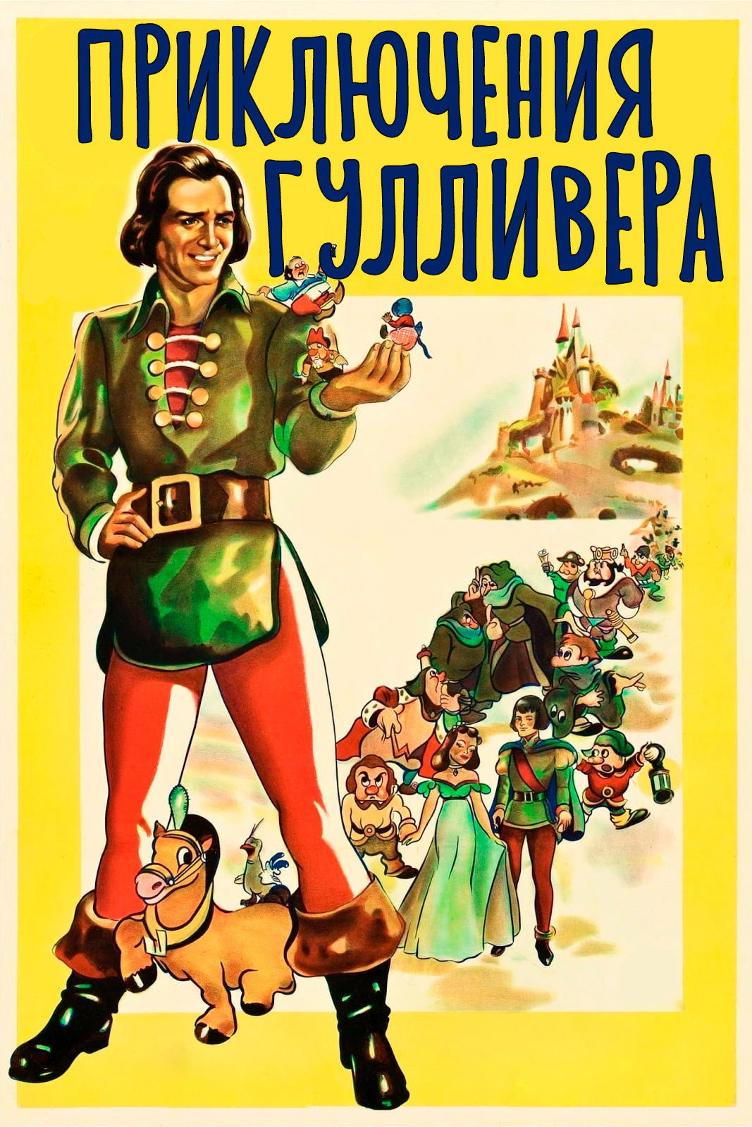 Gulliver's Travels