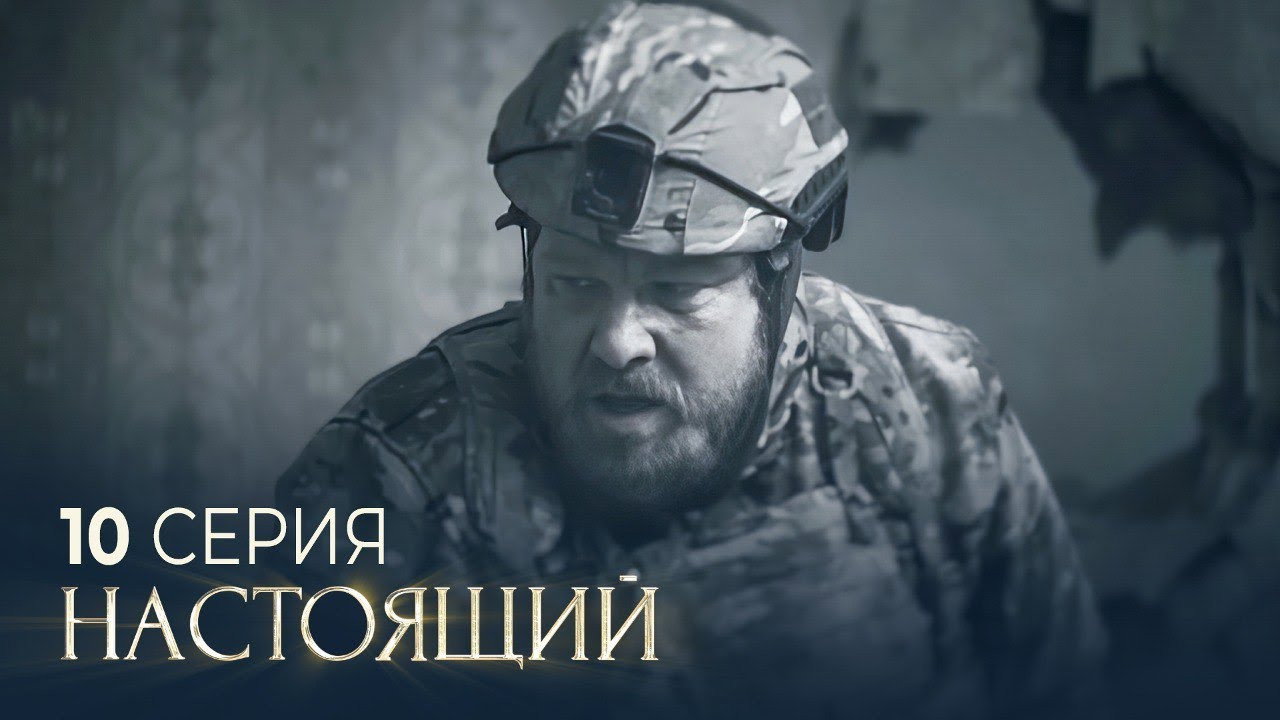 Честный Старовольск