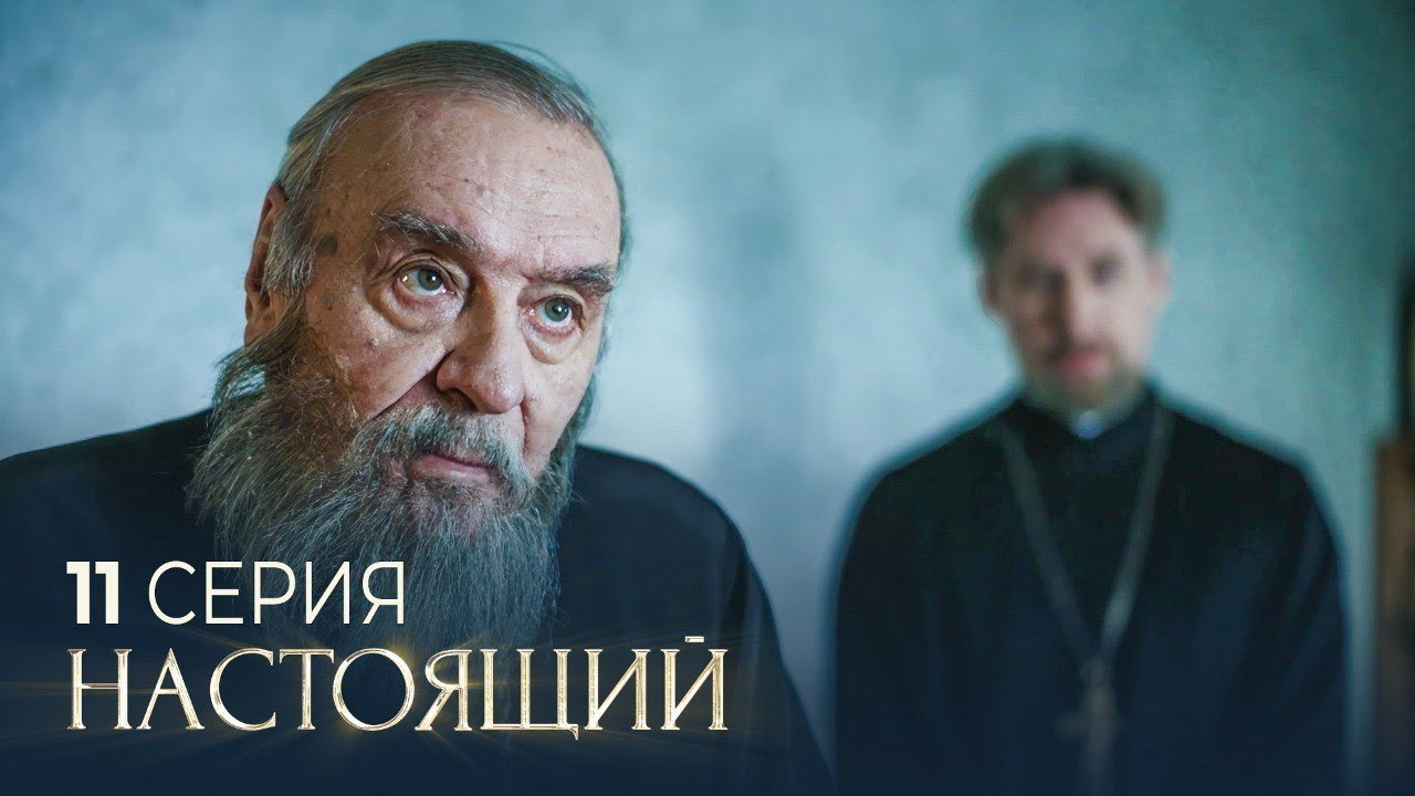 Дурные вести