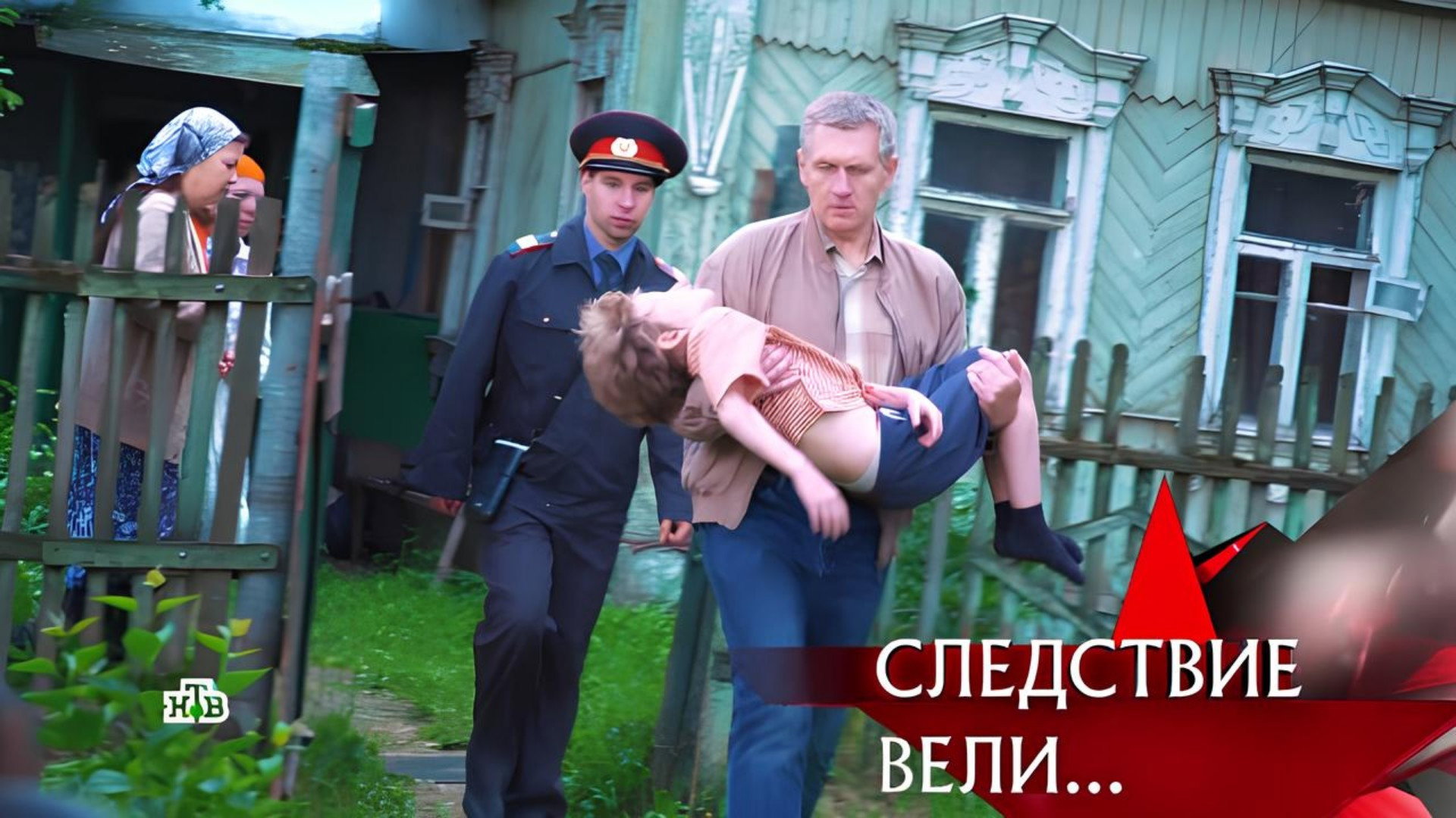 Любовь до дроби