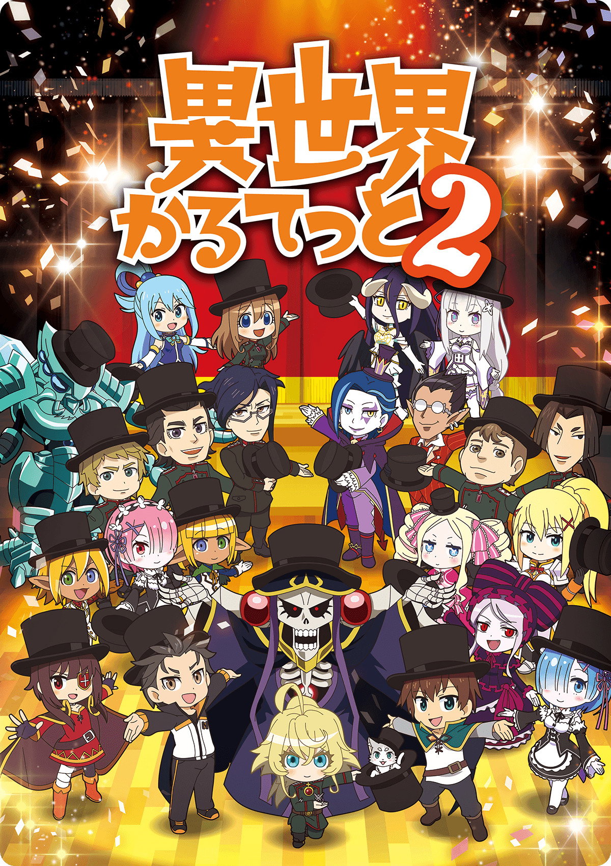Season 2