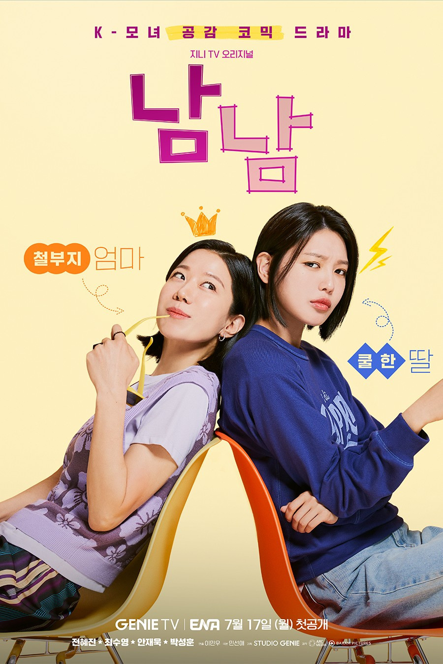 Season 1