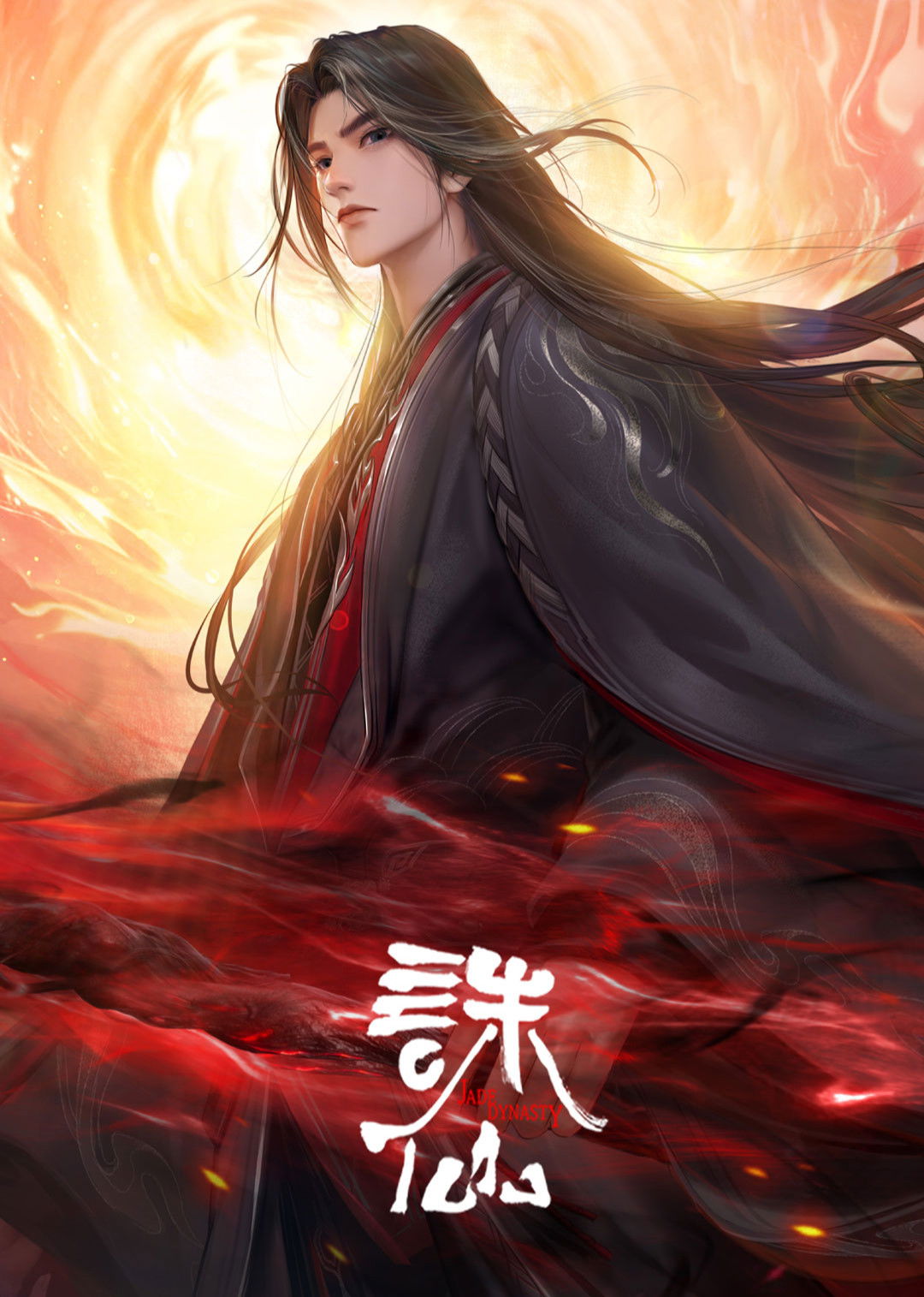 Season 3