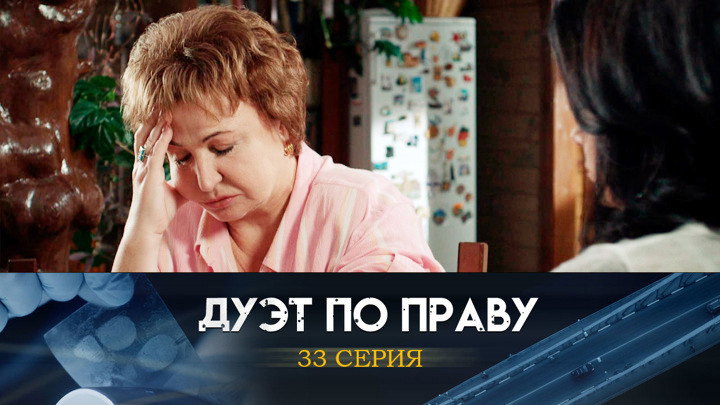 Фильм 17. Серия 1