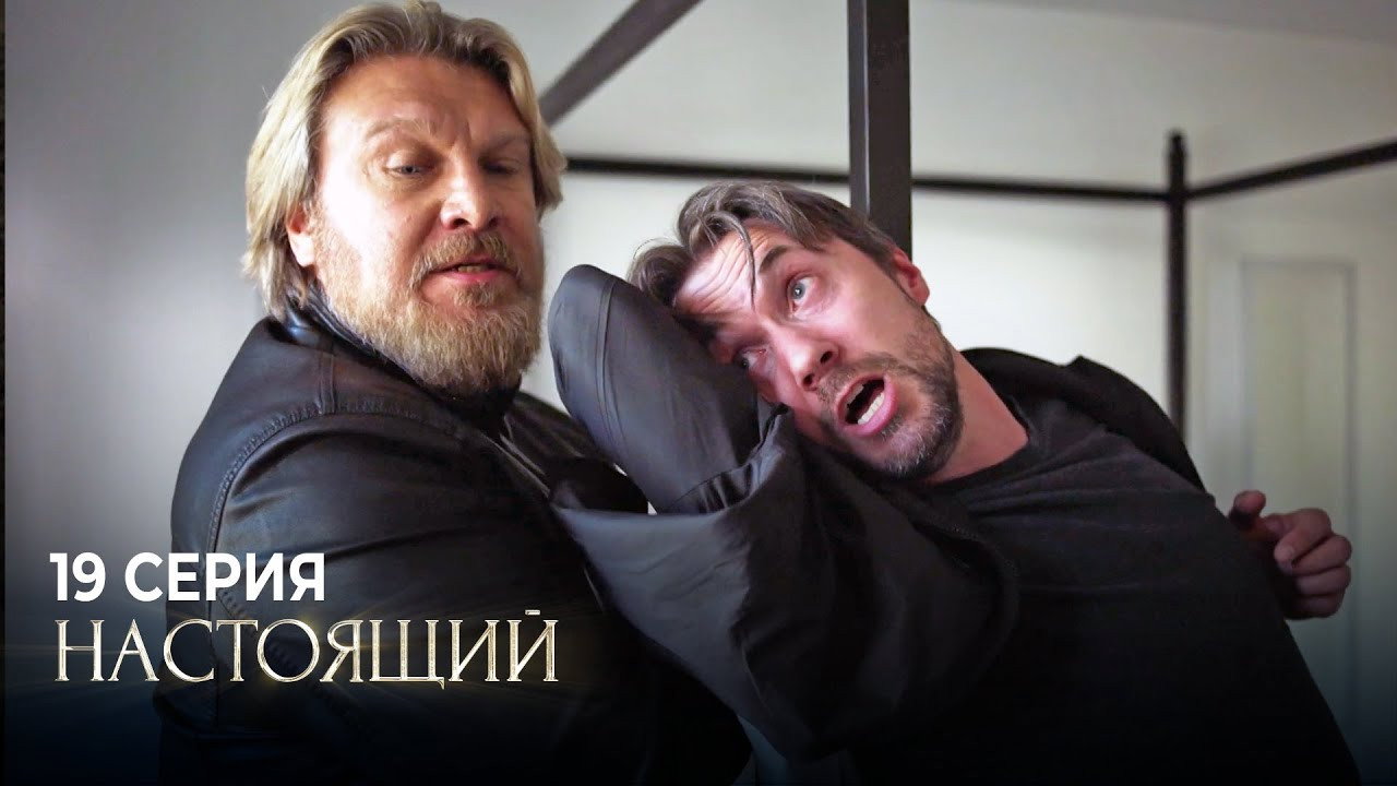 Покаяние