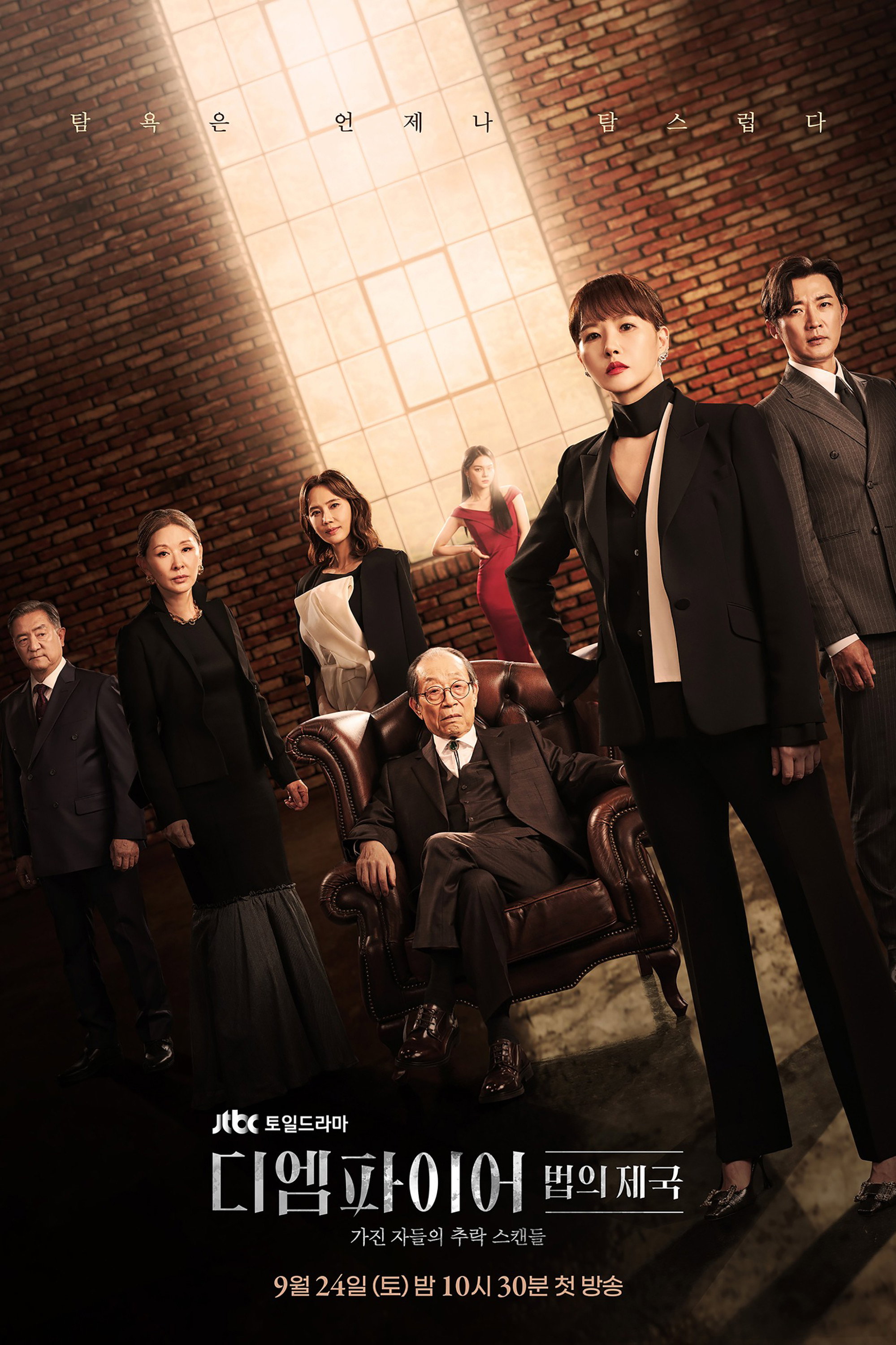 Season 1